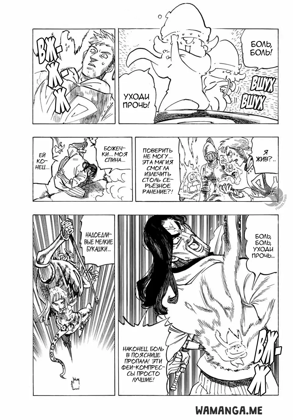 Page 7.000