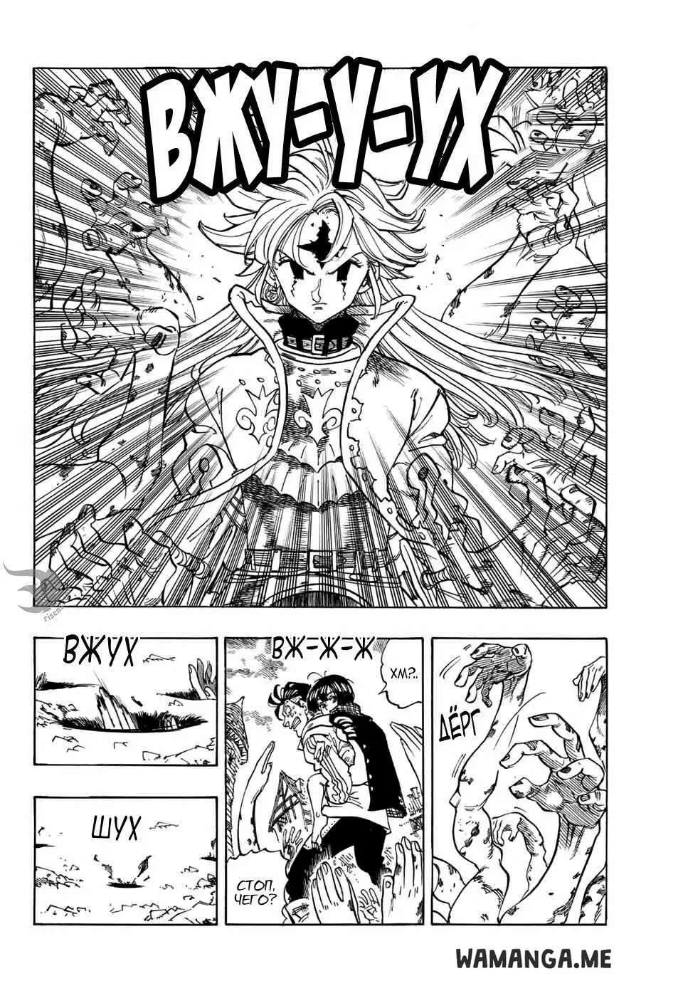 Page 7.000