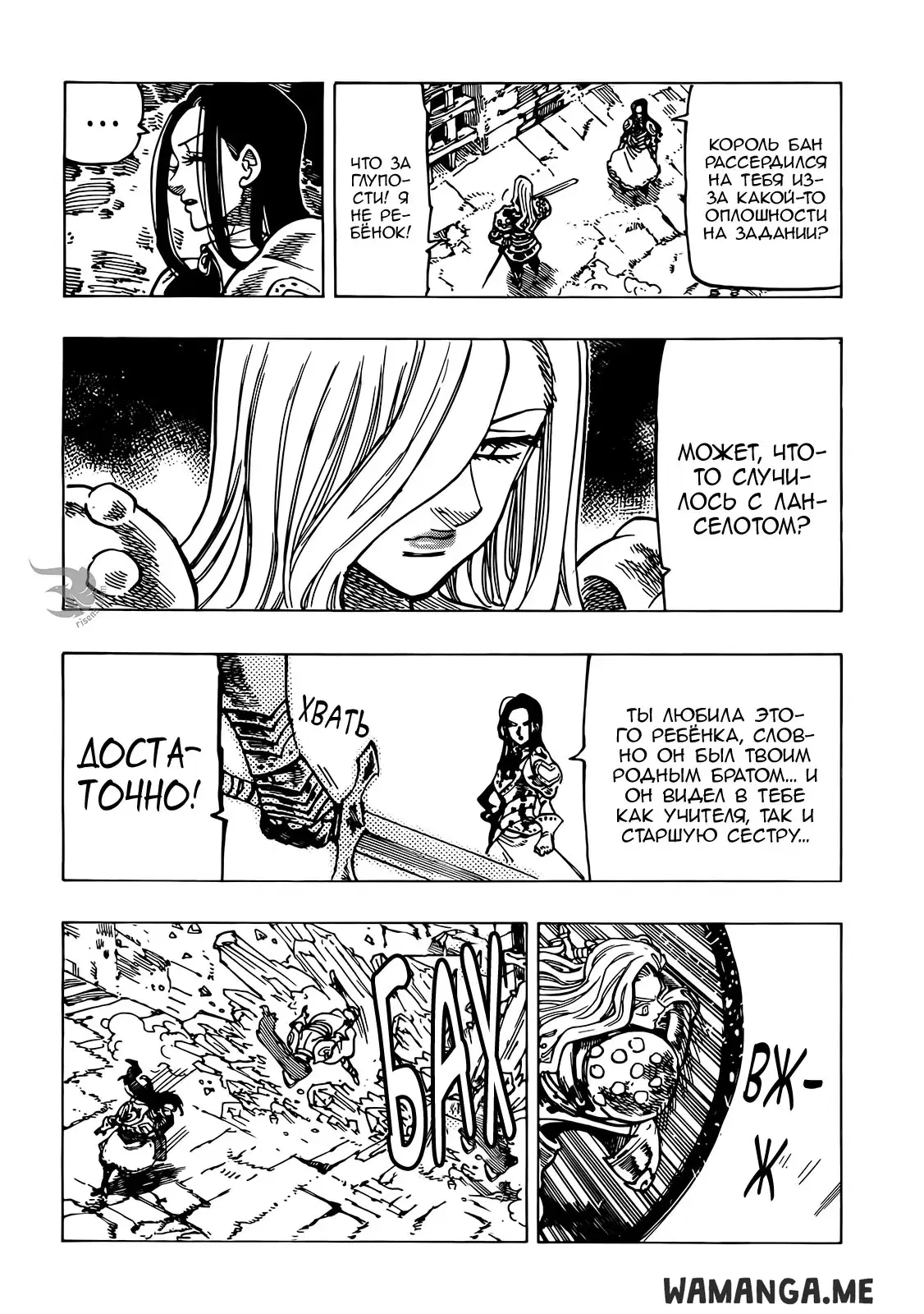 Page 7.000