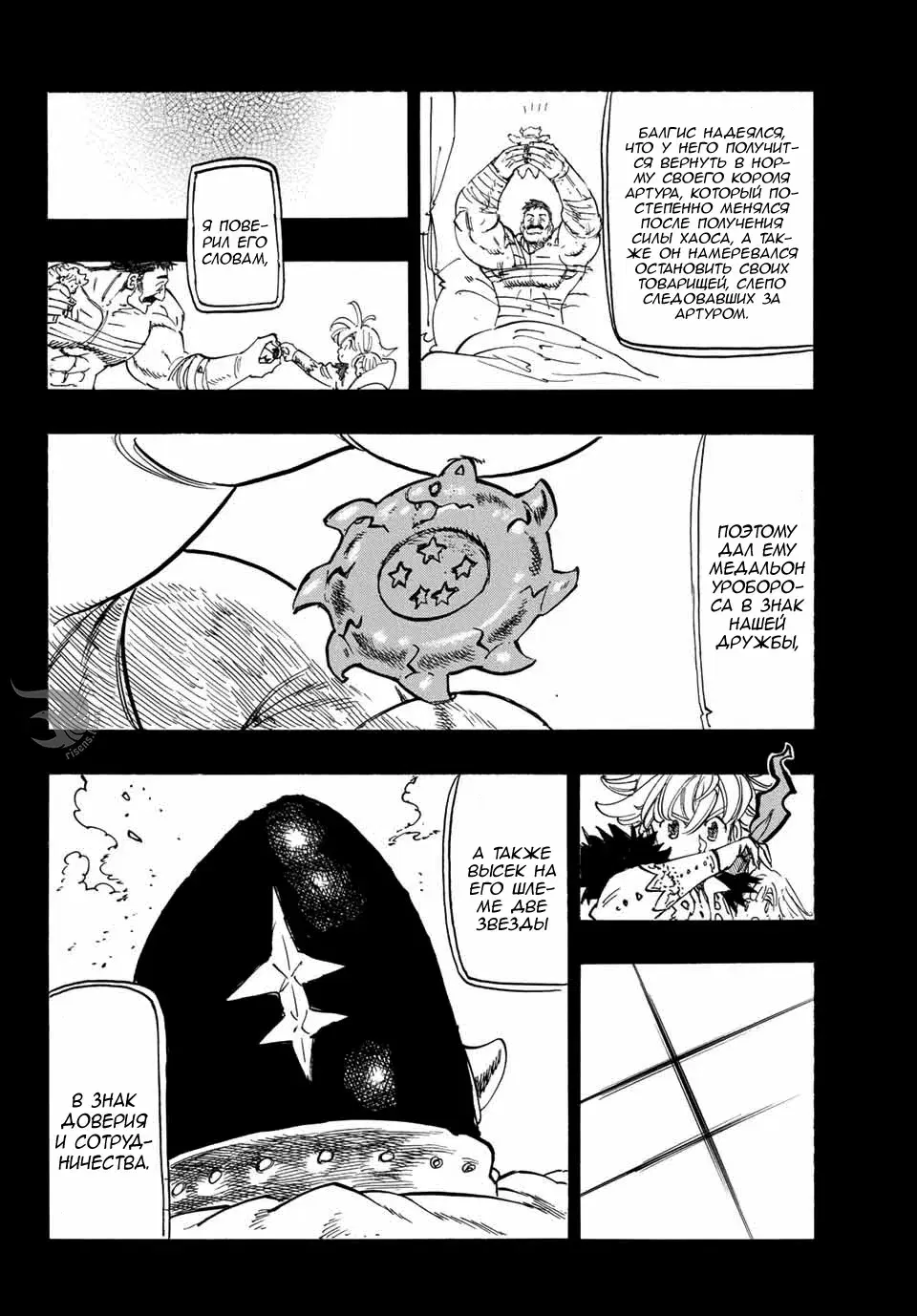 Page 7.000