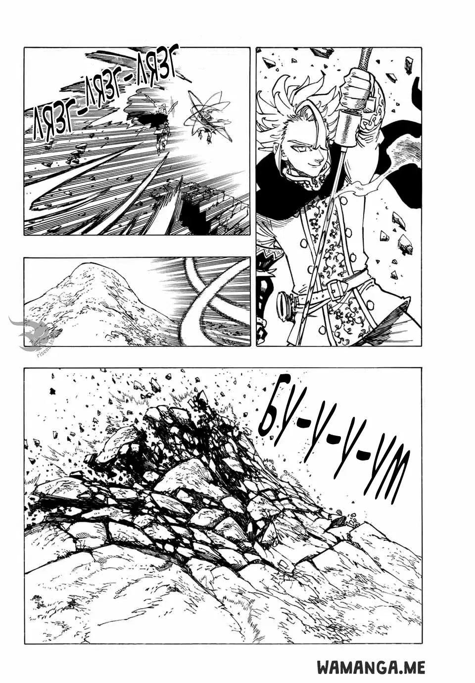 Page 7.000
