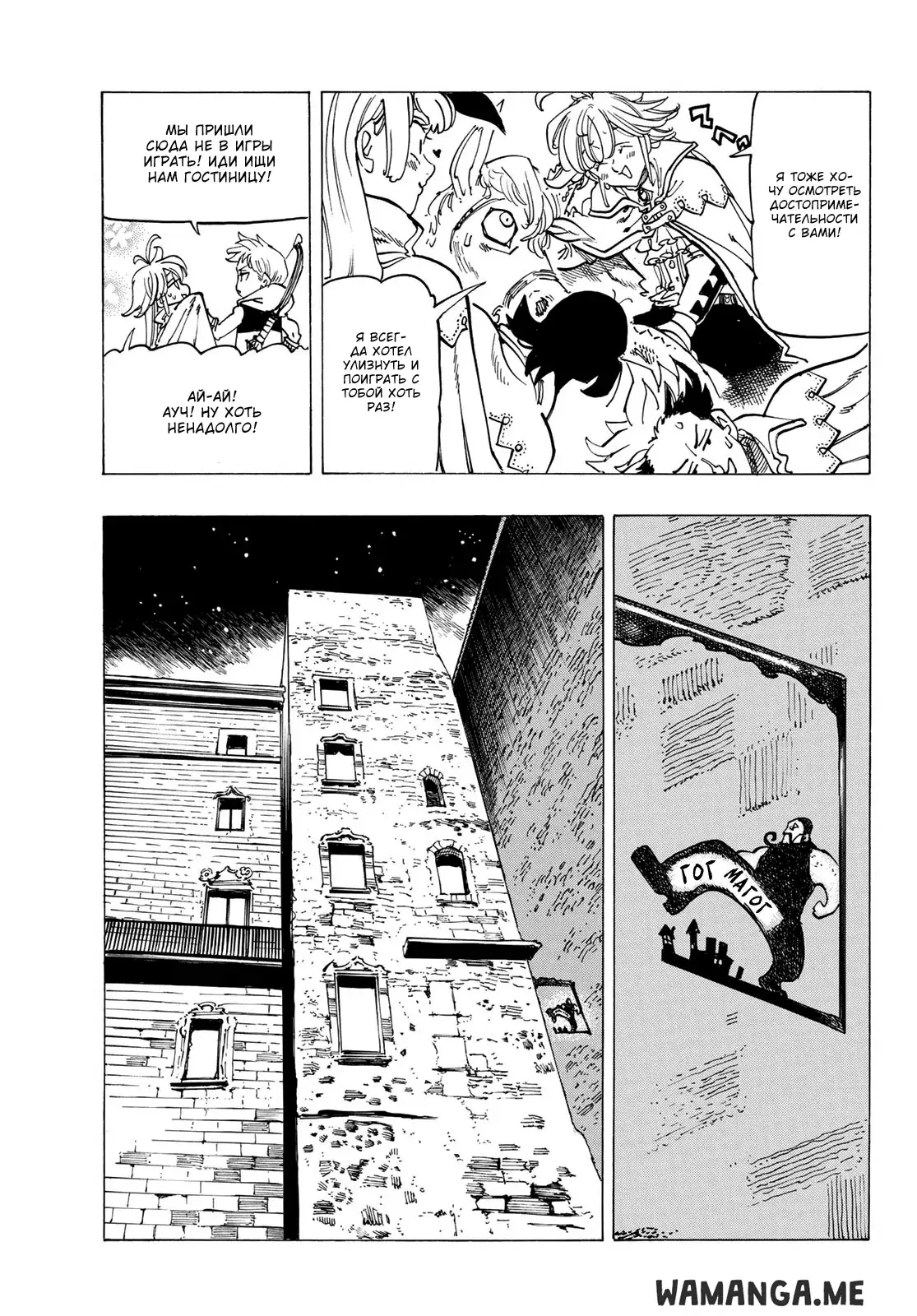 Page 7.000