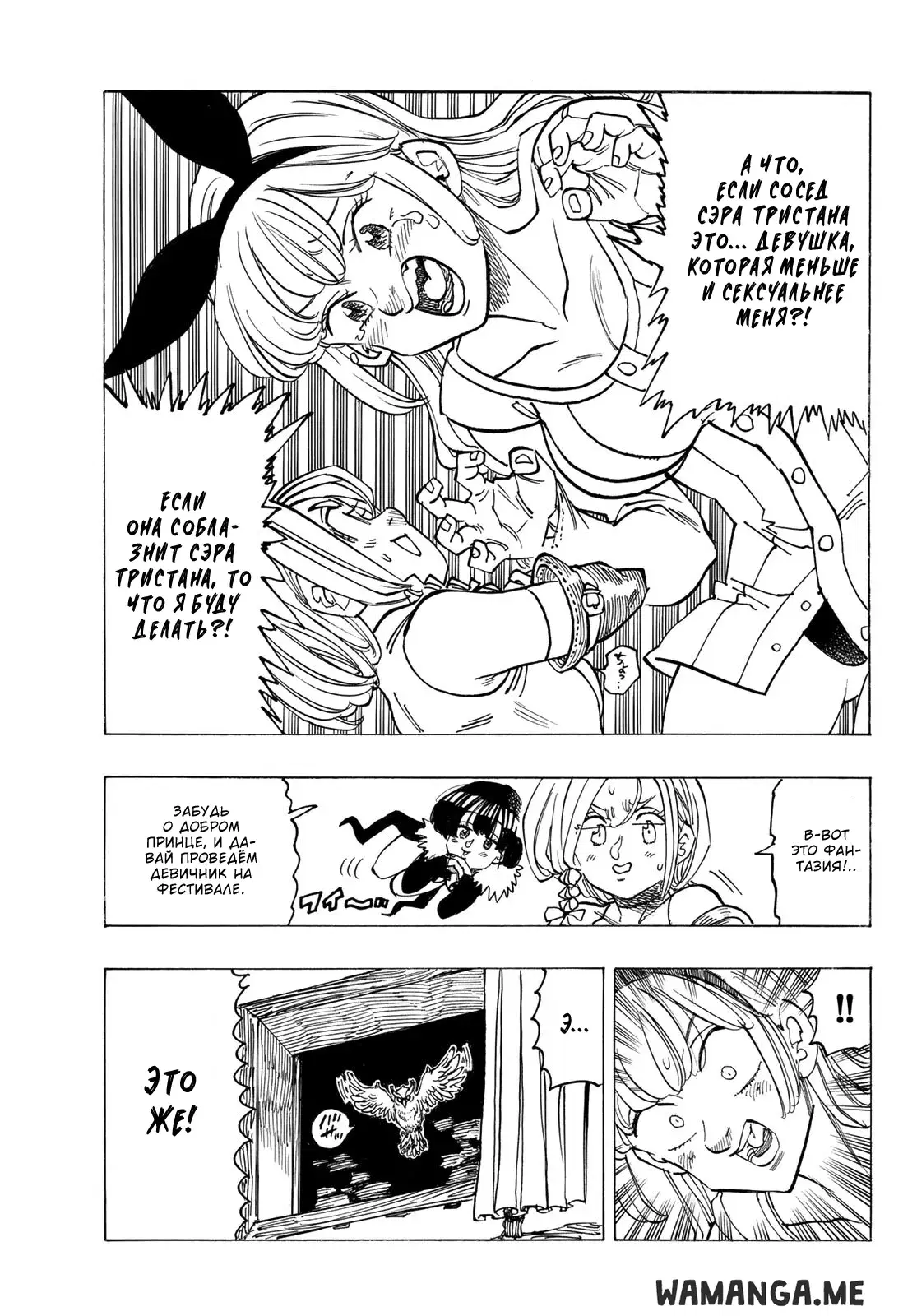 Page 7.000