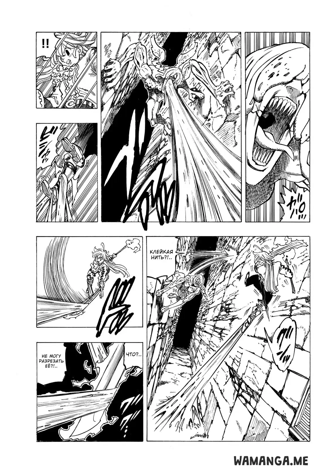 Page 7.000