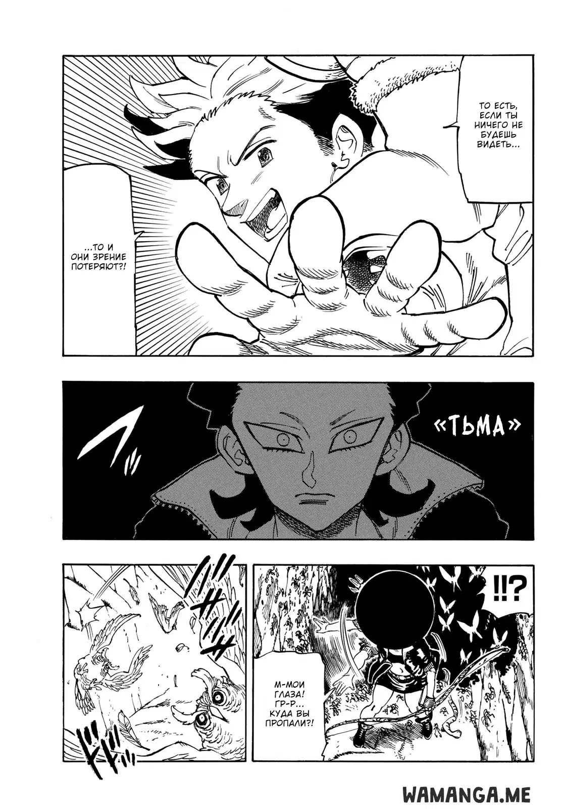 Page 7.000