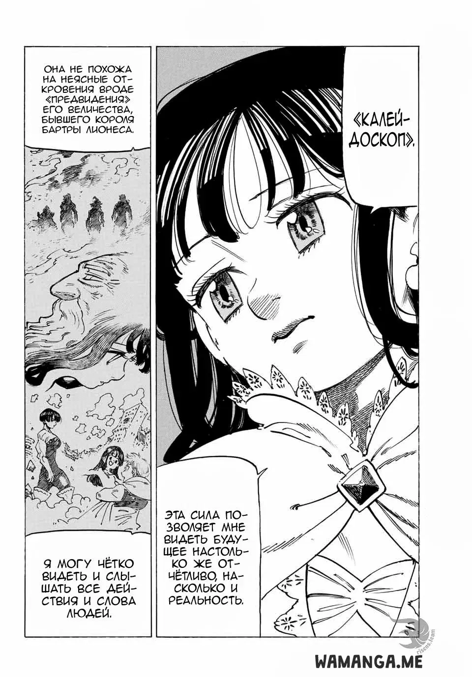 Page 7.000