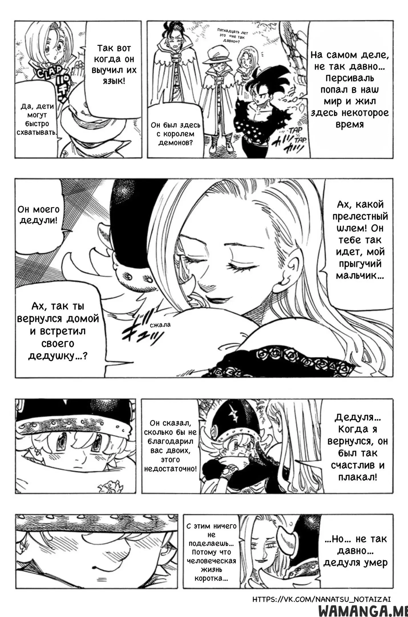 Page 7.000