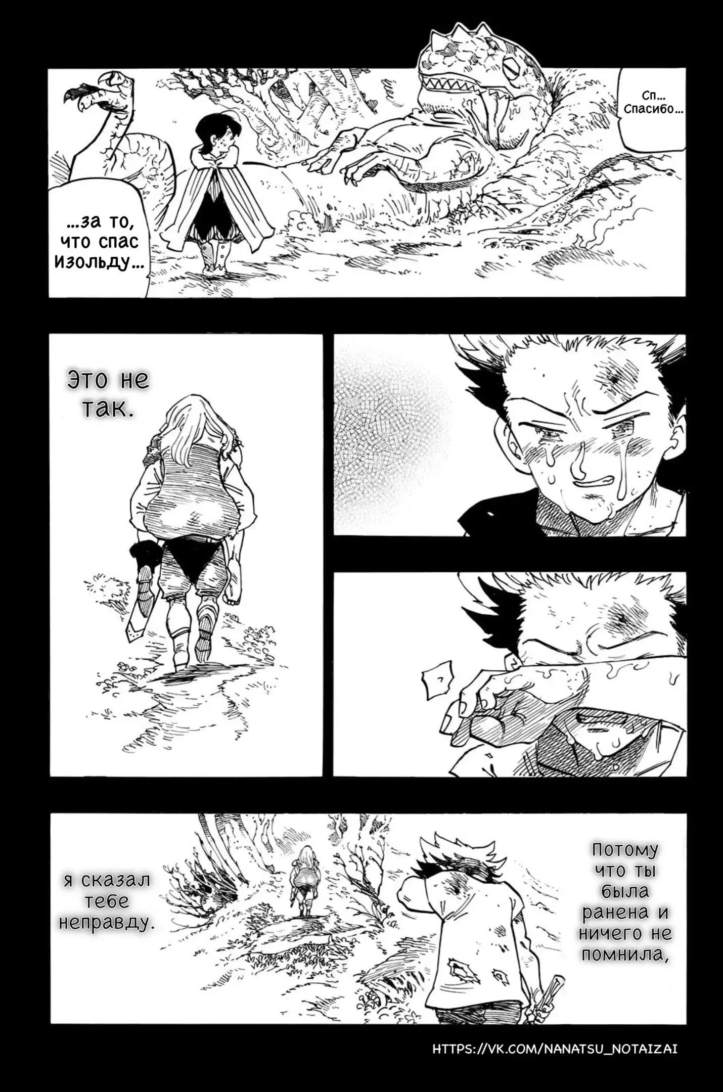 Page 7.000