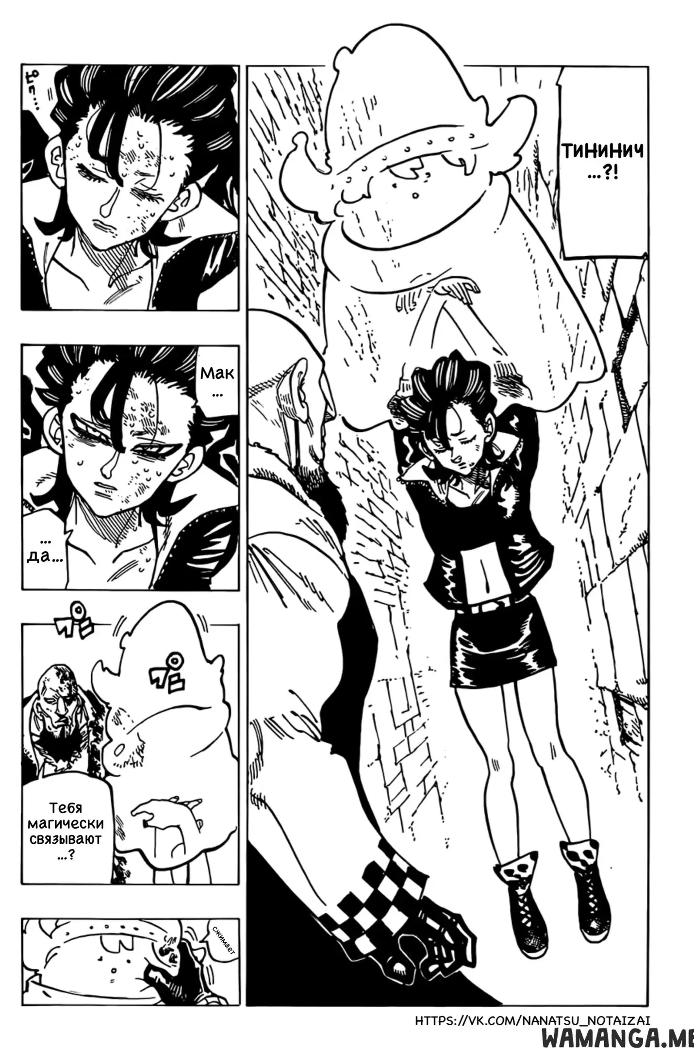 Page 7.000