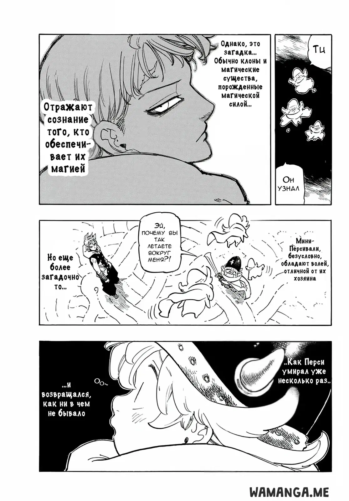 Page 7.000