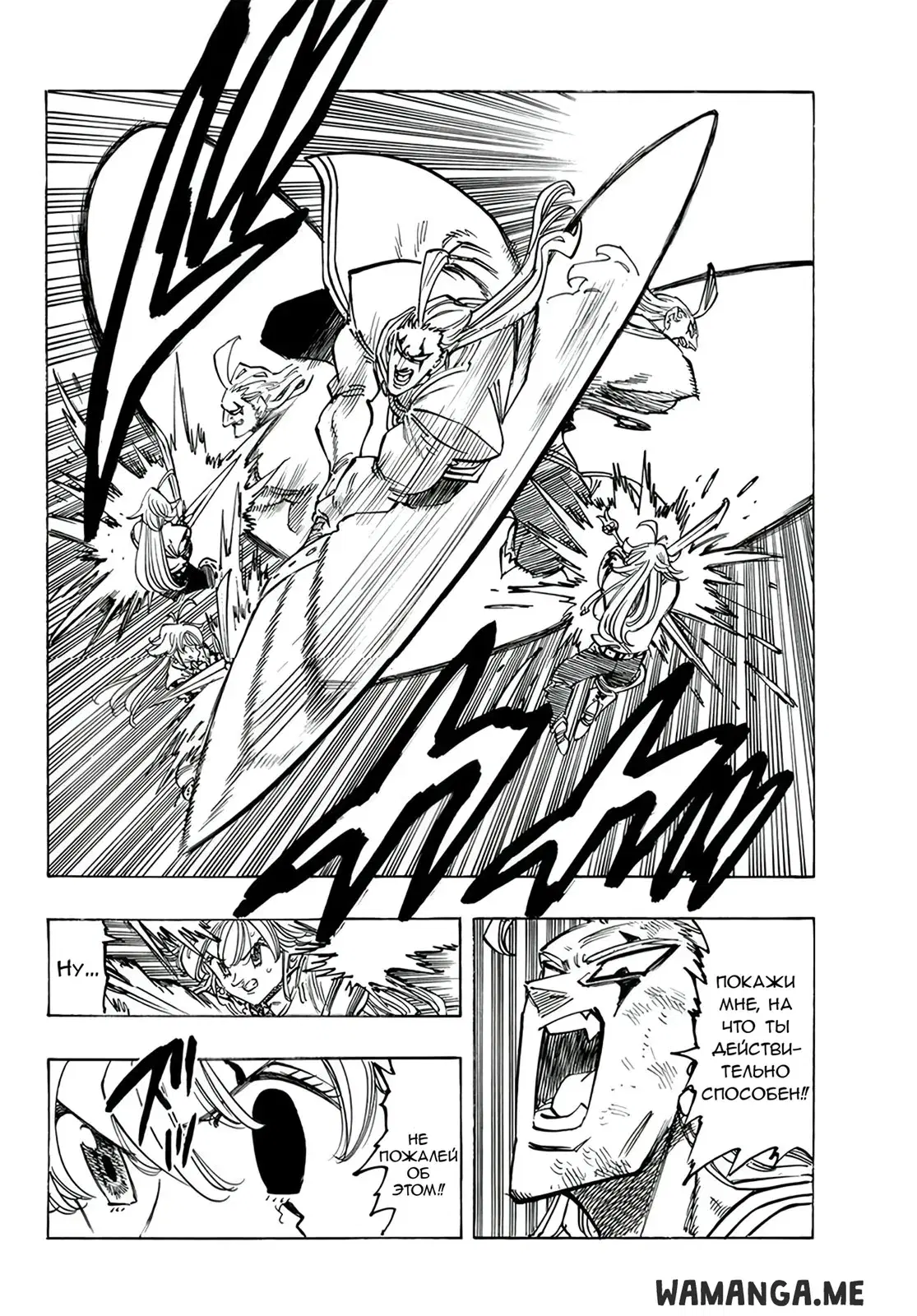Page 7.000