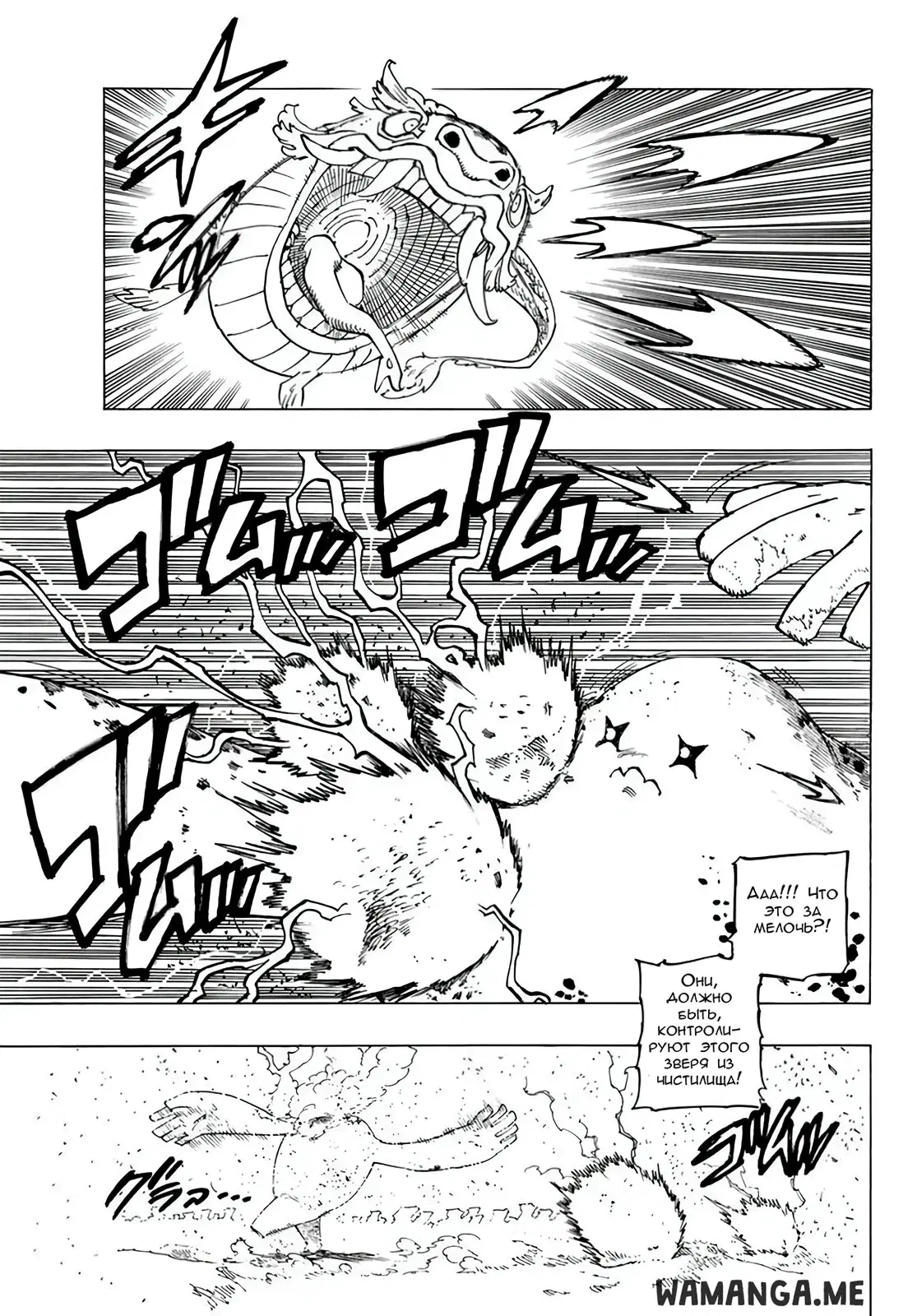 Page 7.000