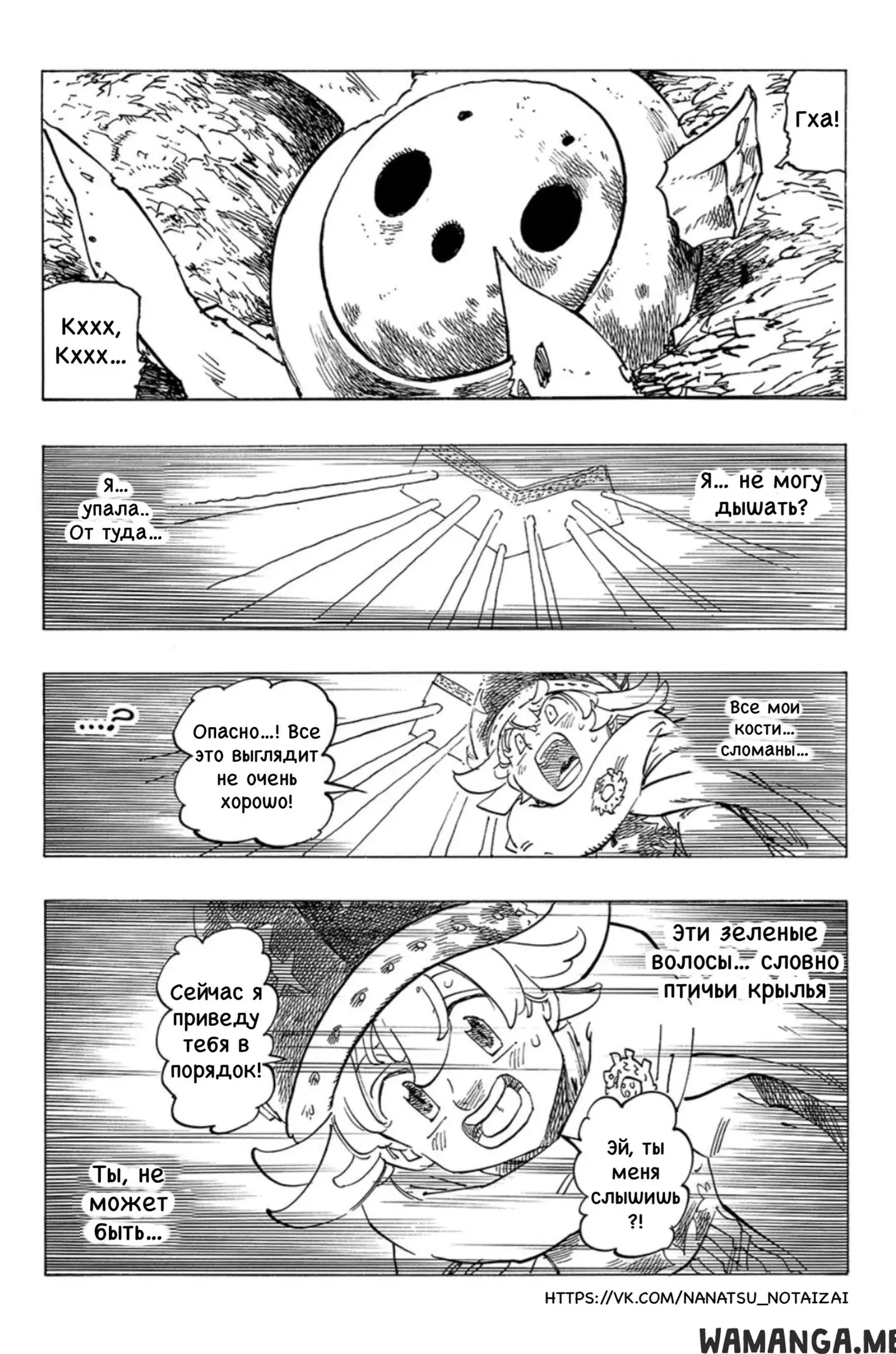 Page 7.000