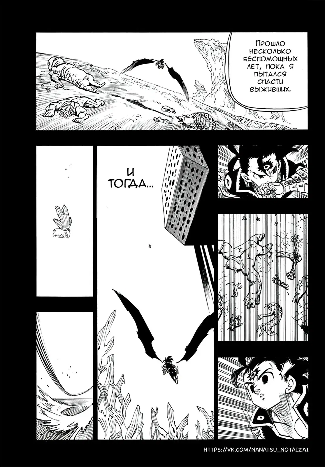 Page 7.000