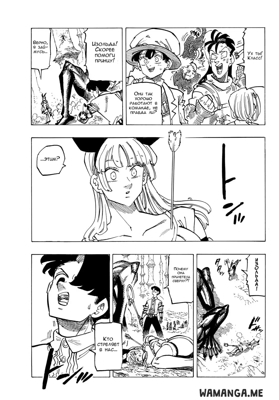 Page 7.000