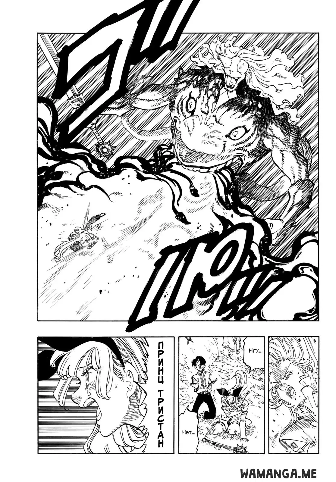Page 7.000