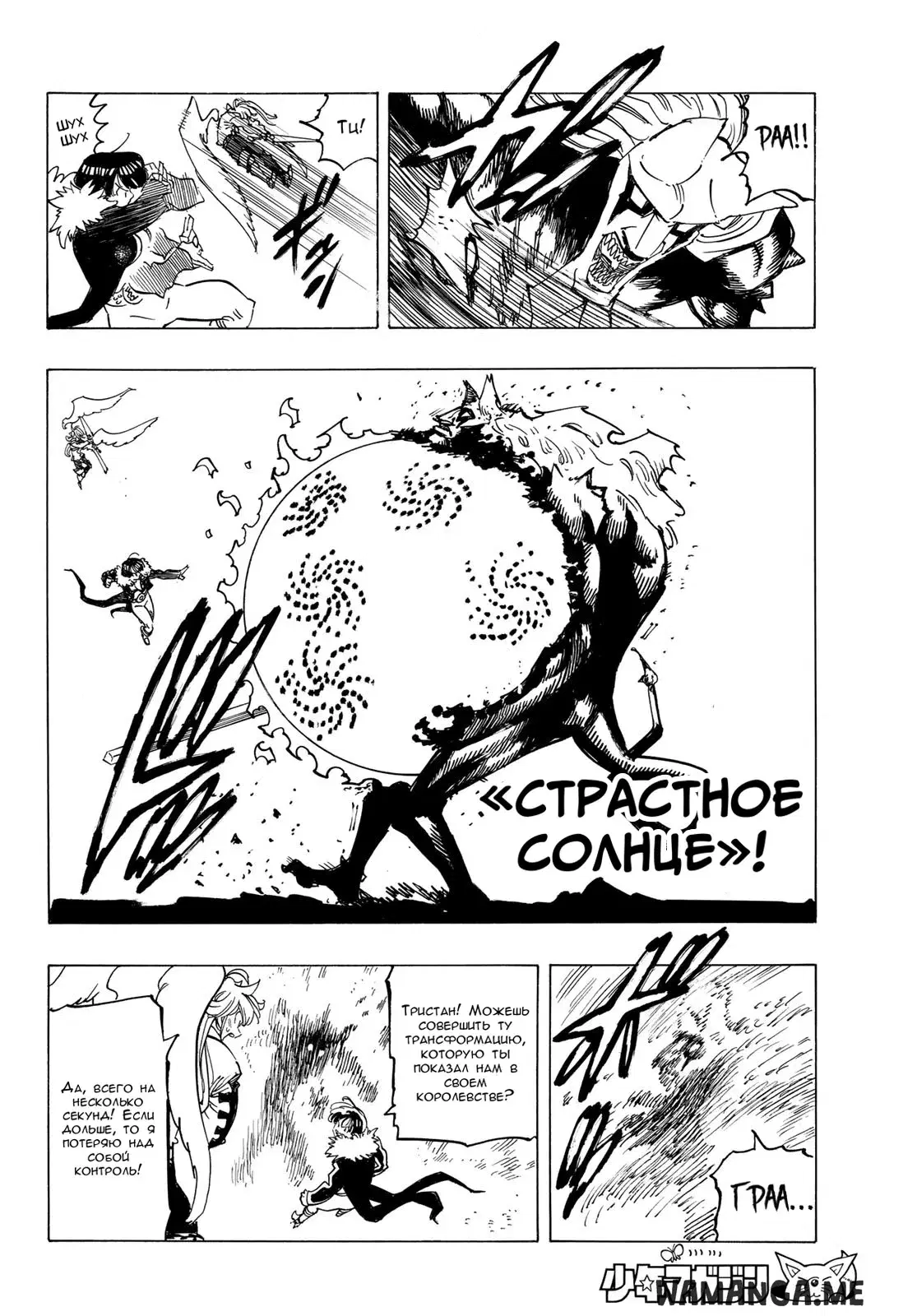Page 7.000