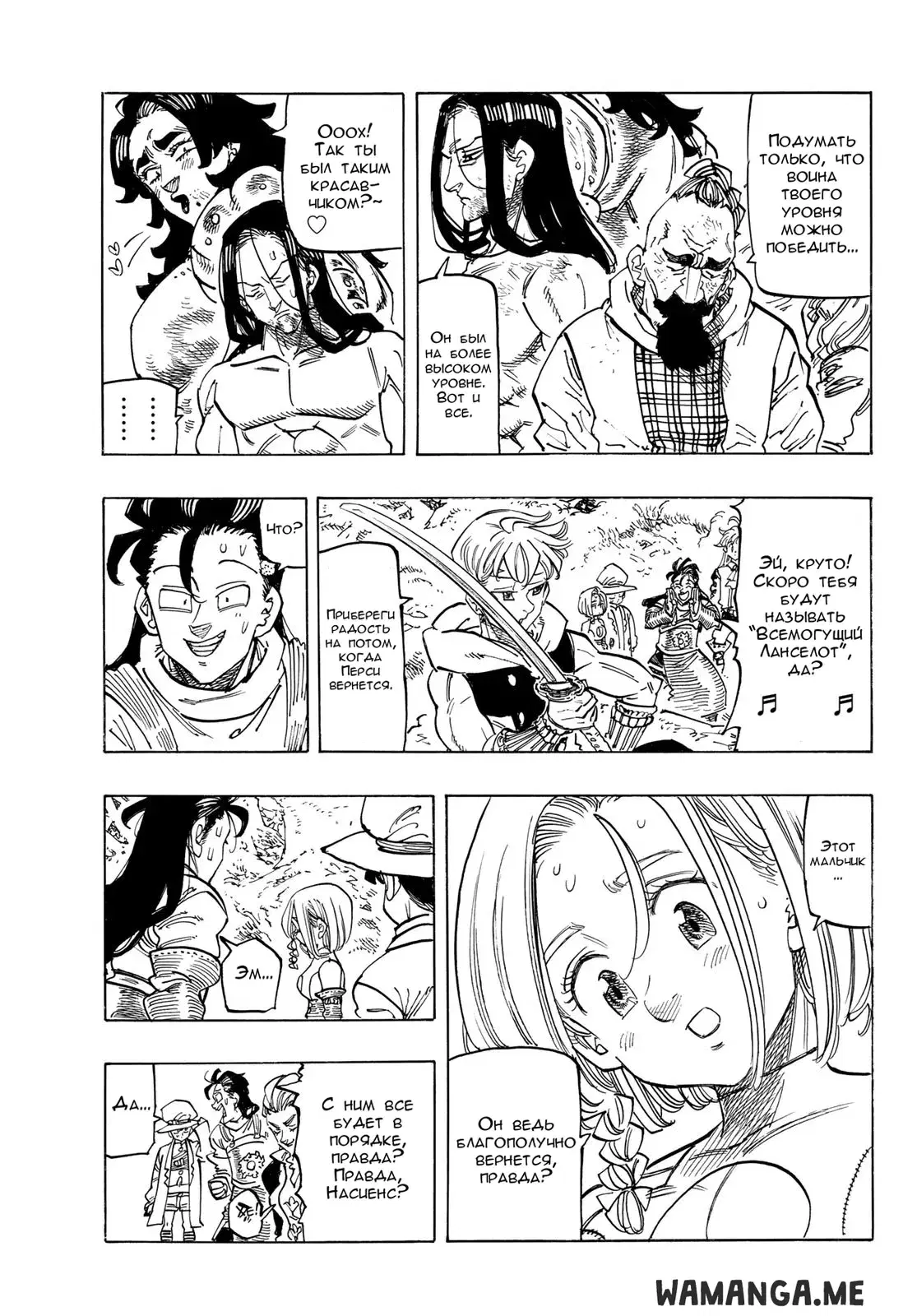 Page 7.000