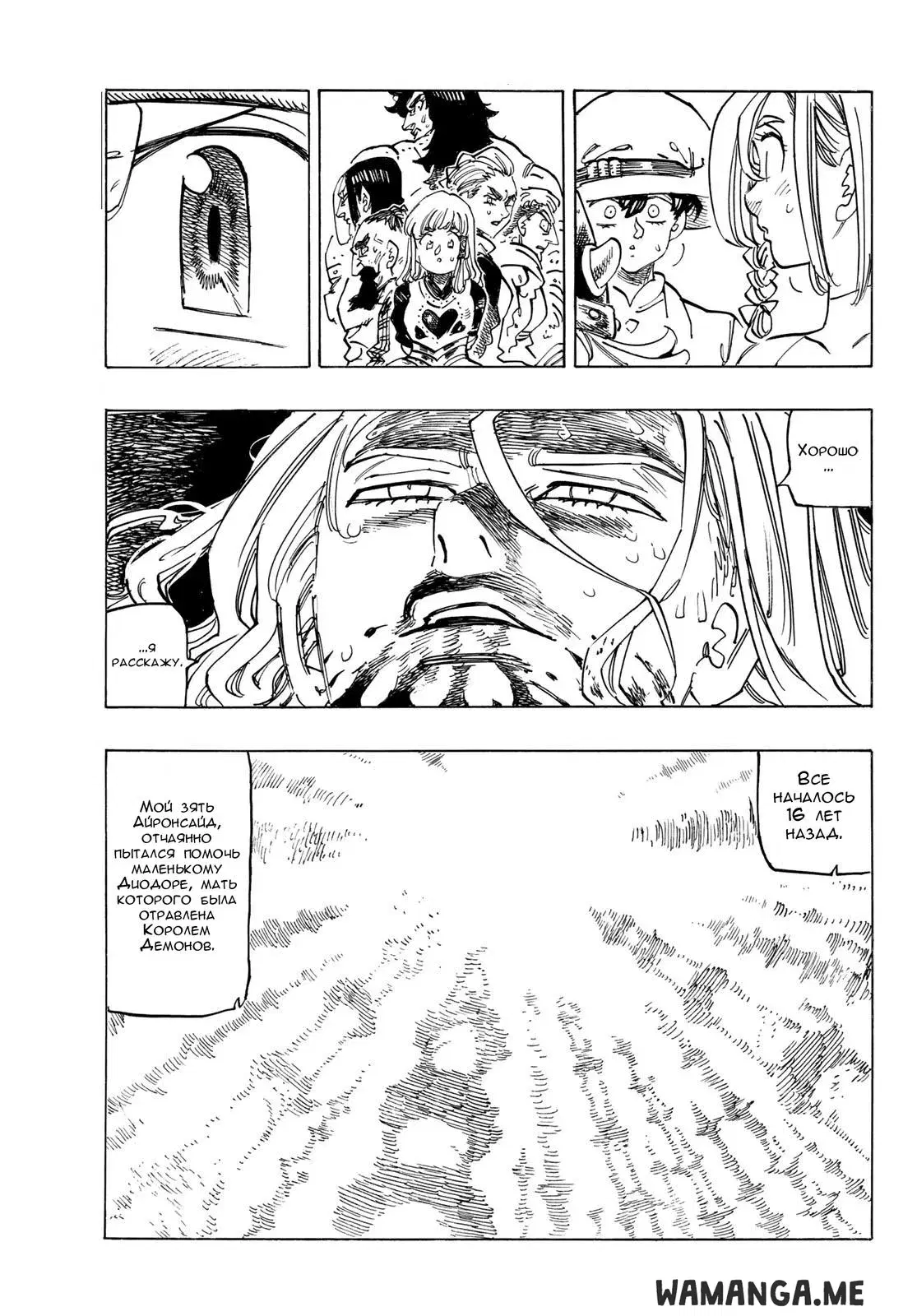 Page 7.000