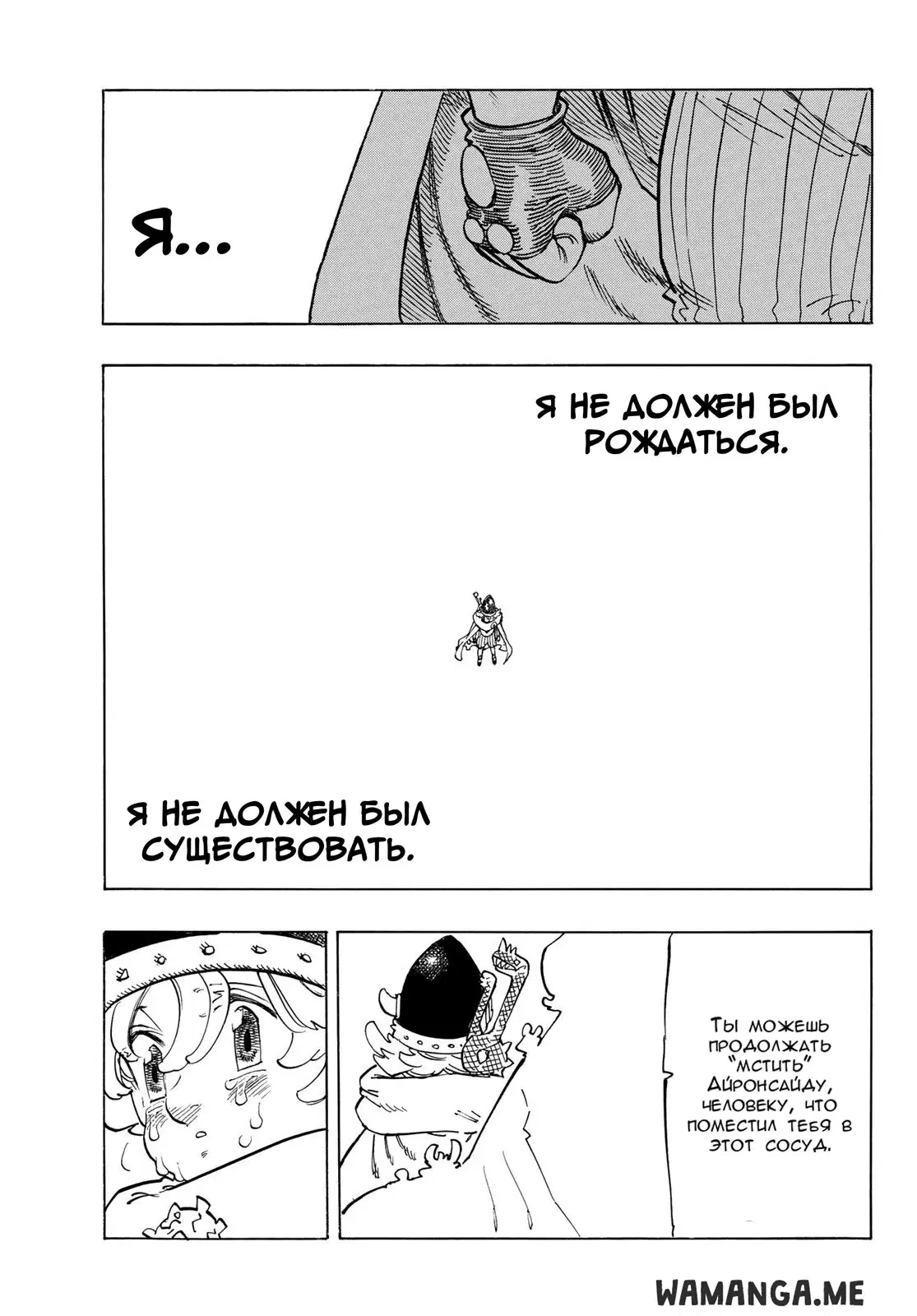 Page 7.000