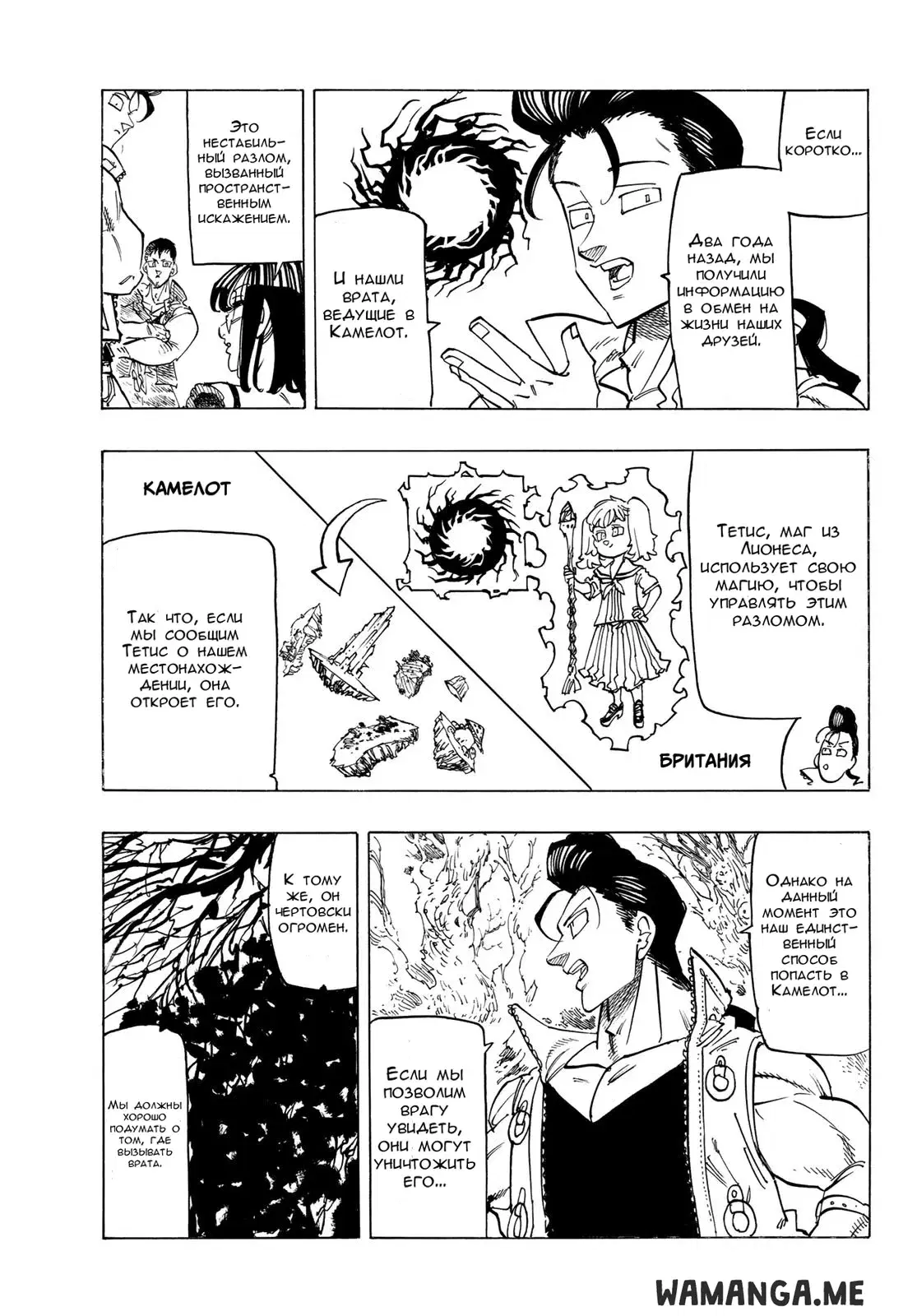 Page 7.000