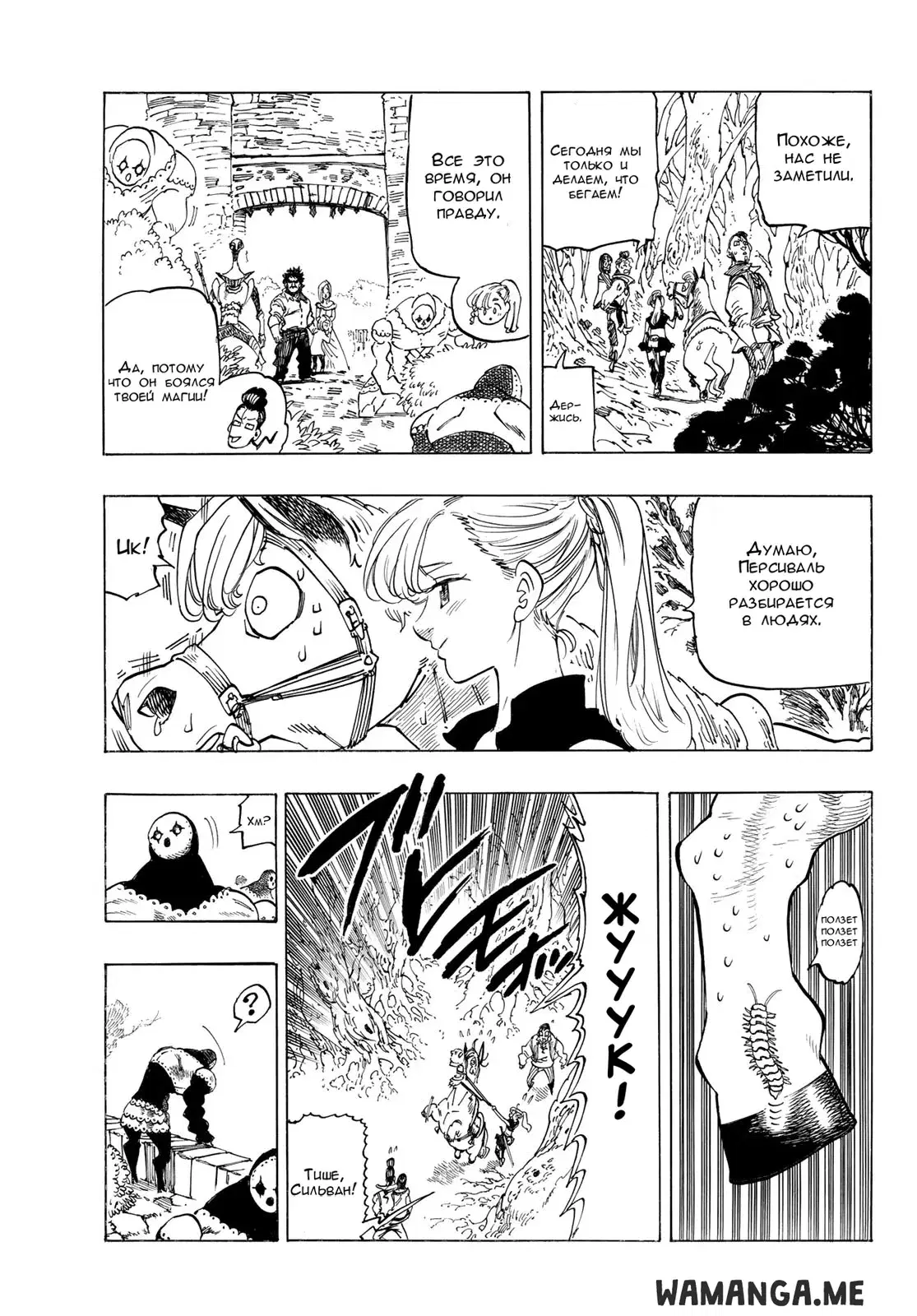 Page 7.000