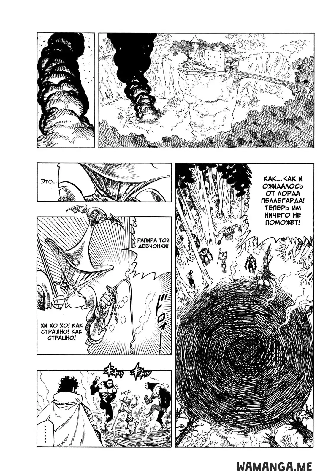 Page 7.000
