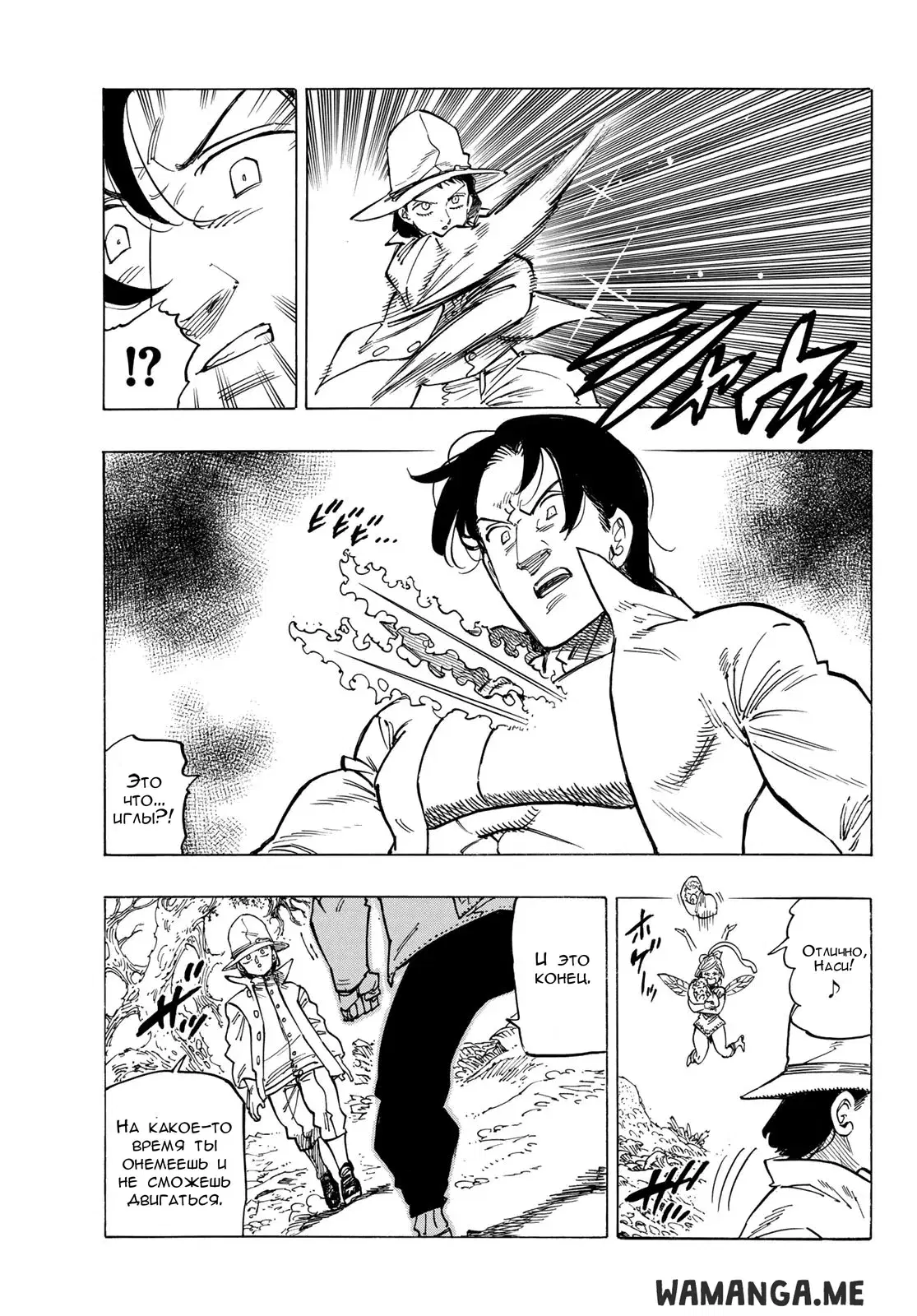 Page 7.000