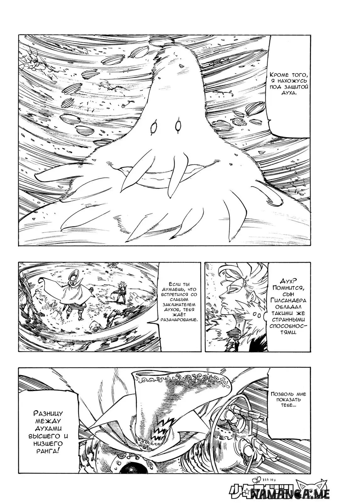 Page 7.000