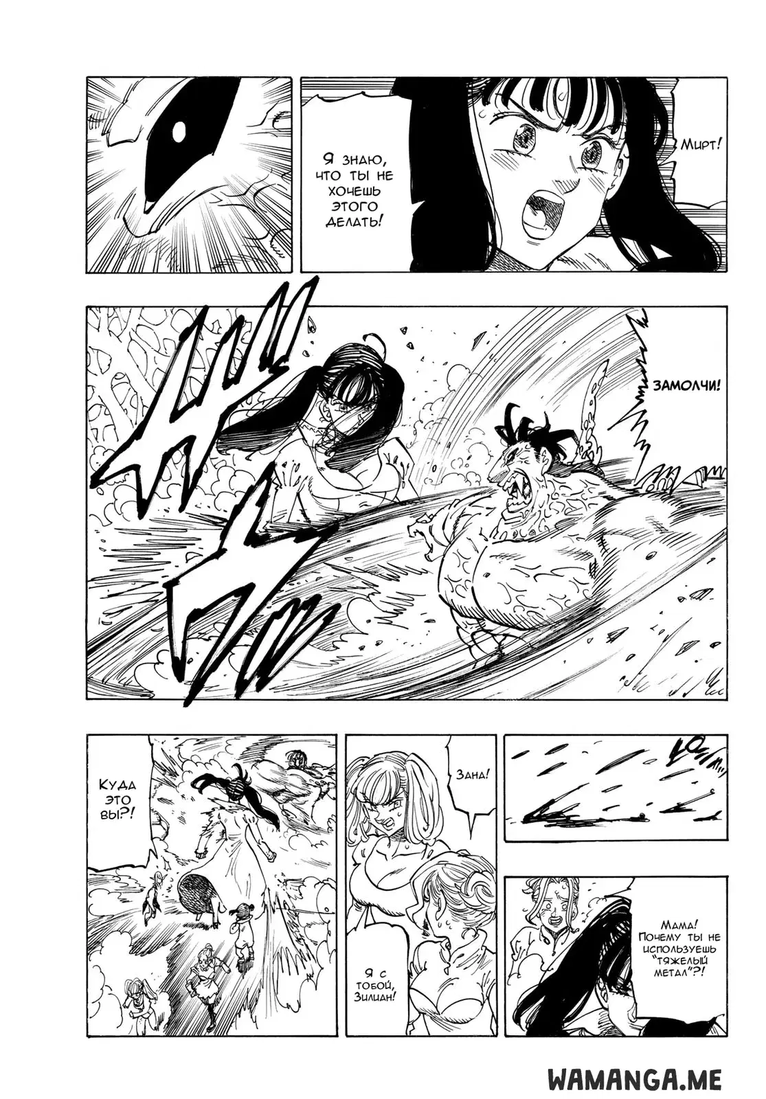 Page 7.000