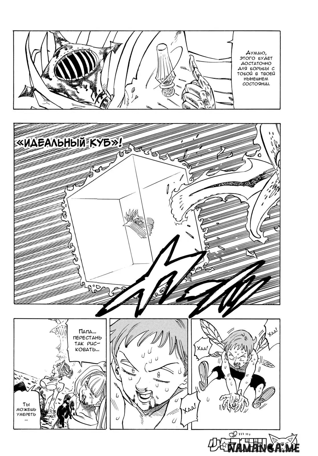 Page 7.000