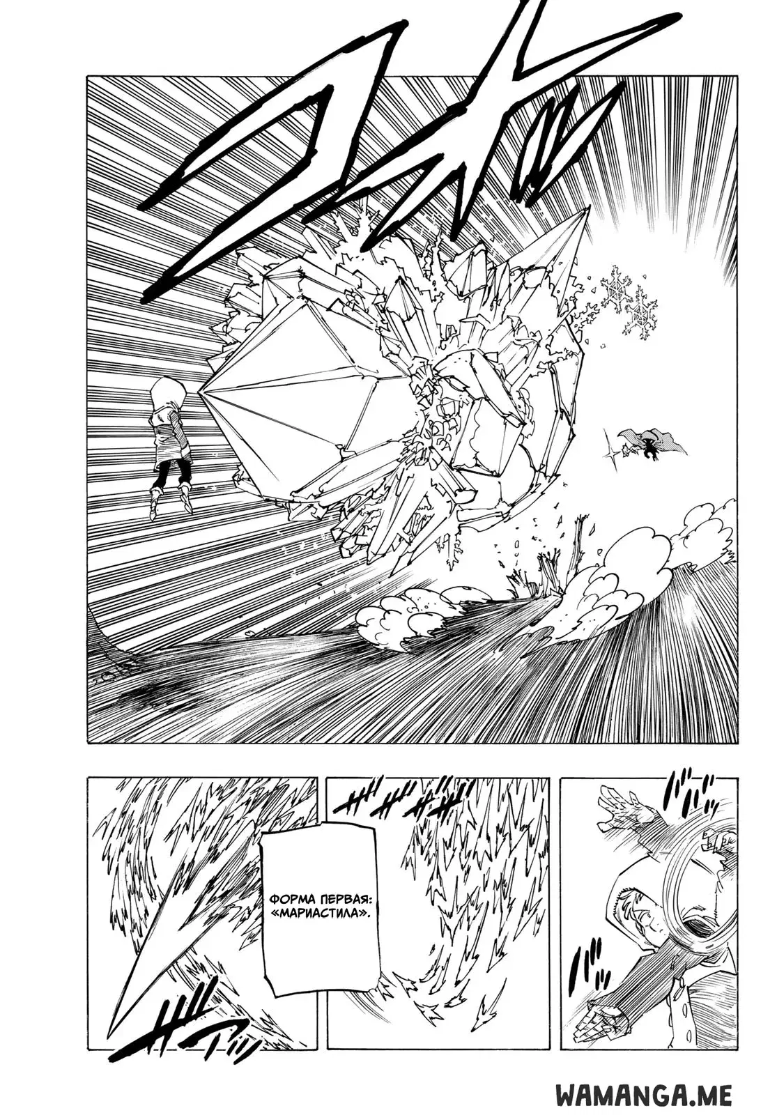 Page 7.000