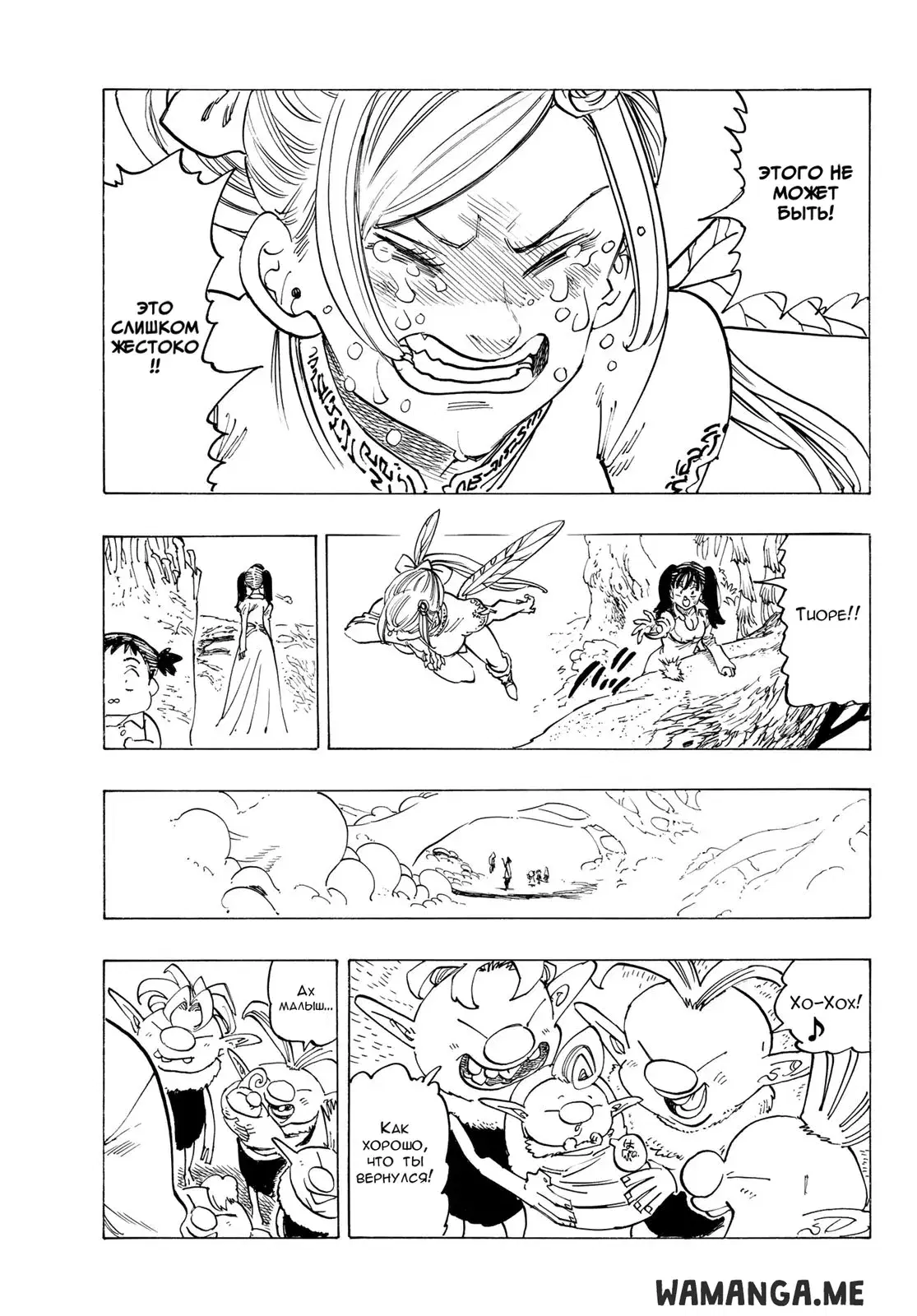 Page 7.000