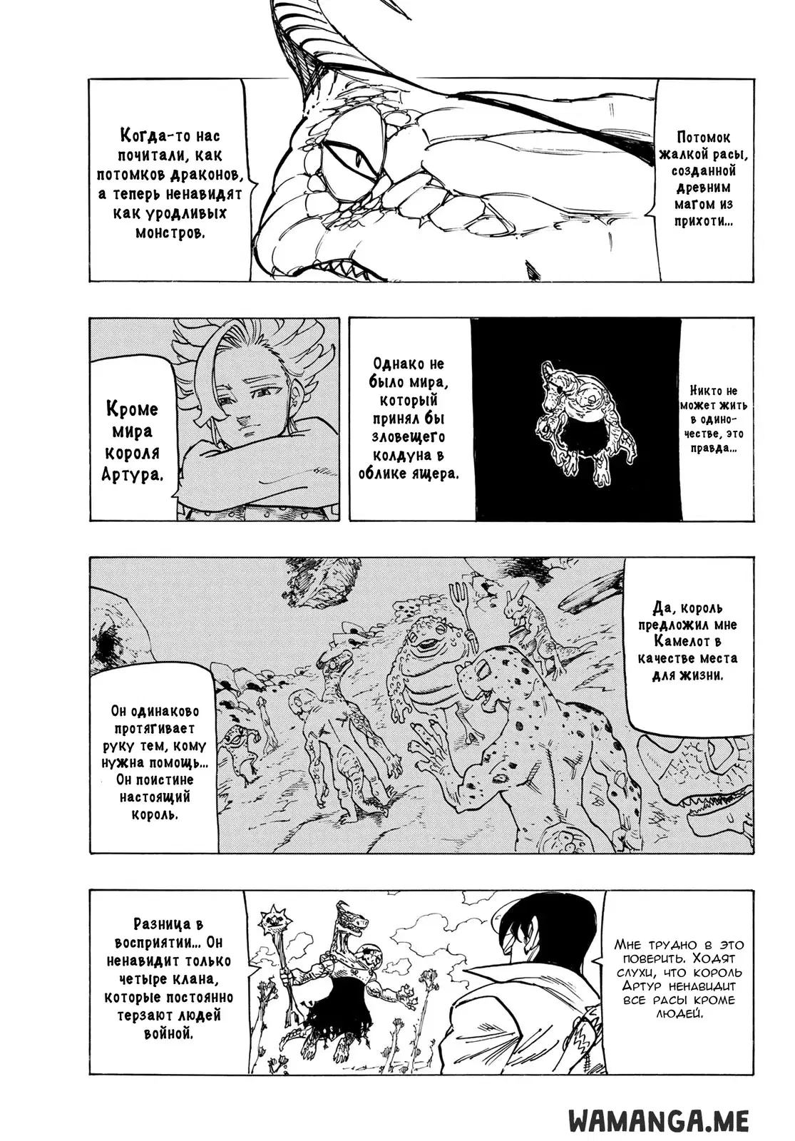 Page 7.000