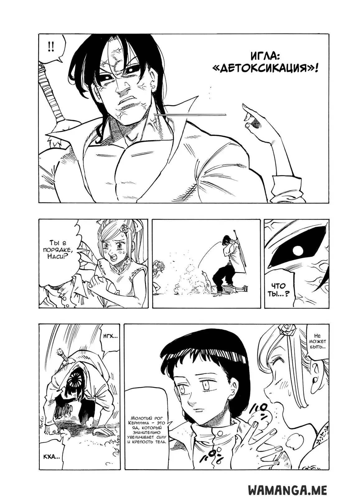 Page 7.000