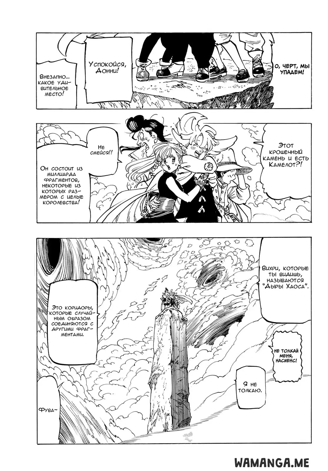 Page 7.000