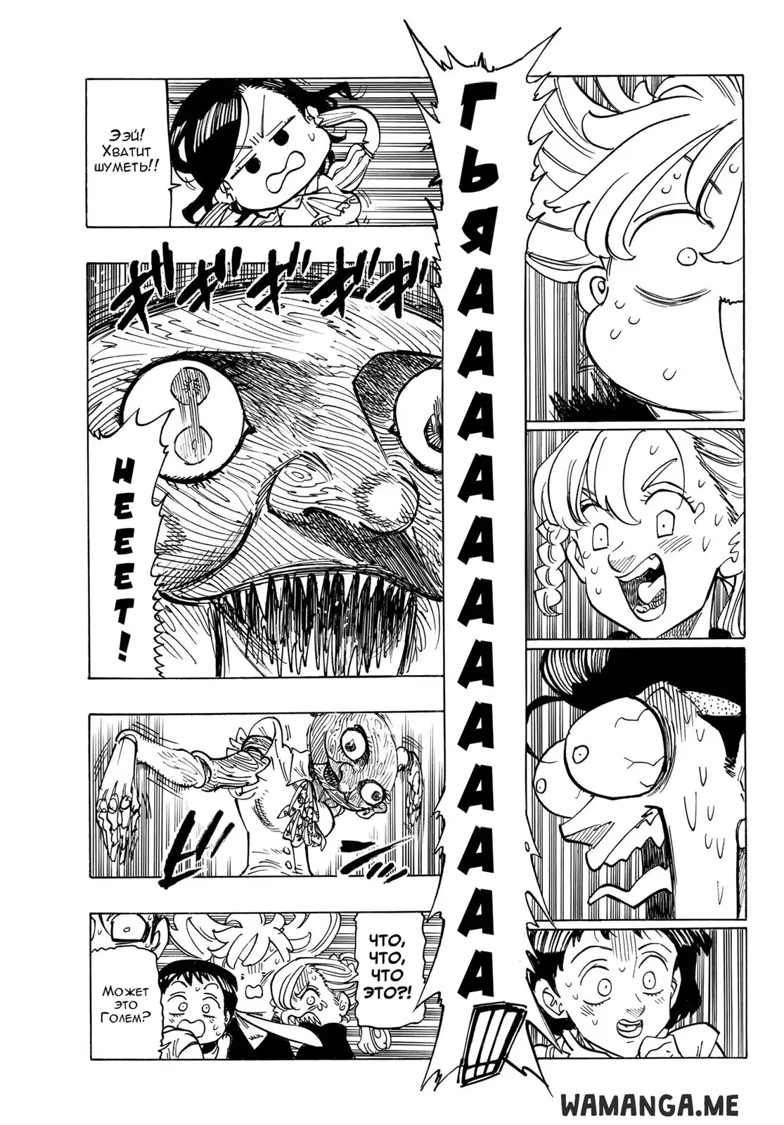 Page 7.000