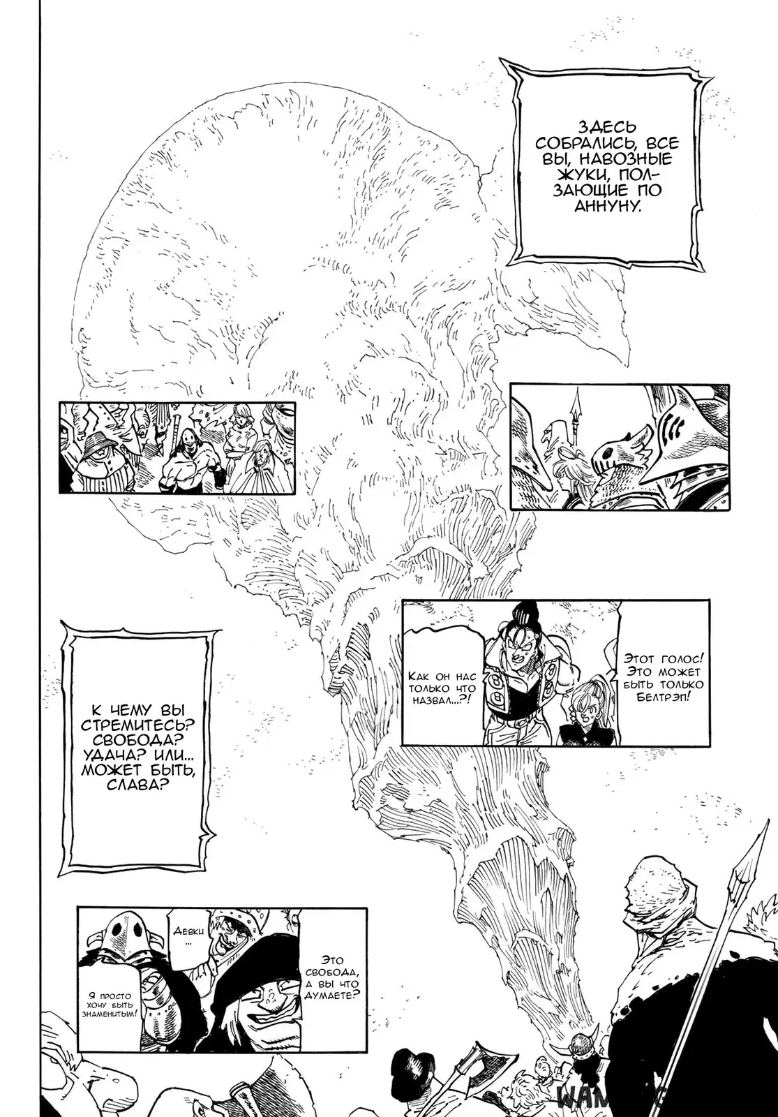 Page 7.000