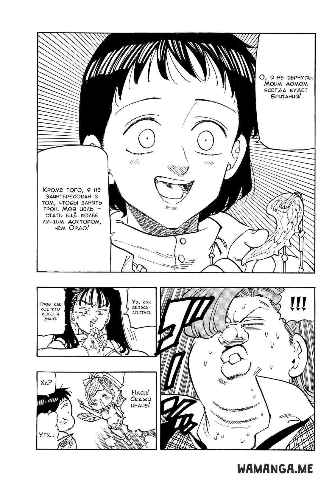 Page 7.000