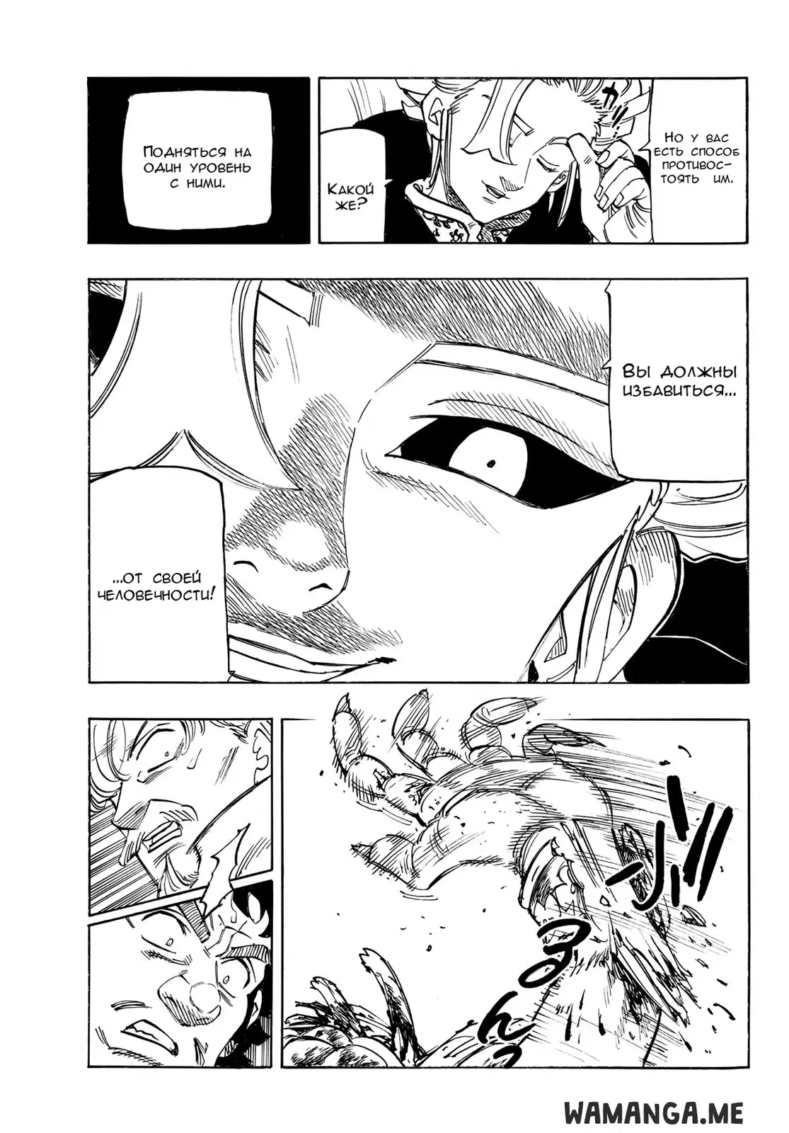 Page 7.000