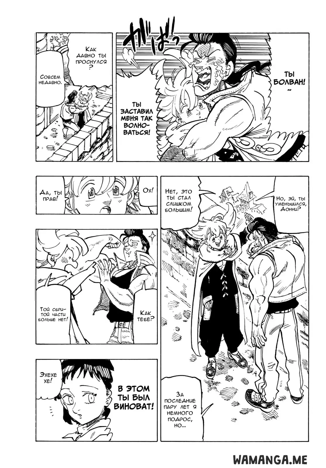 Page 7.000