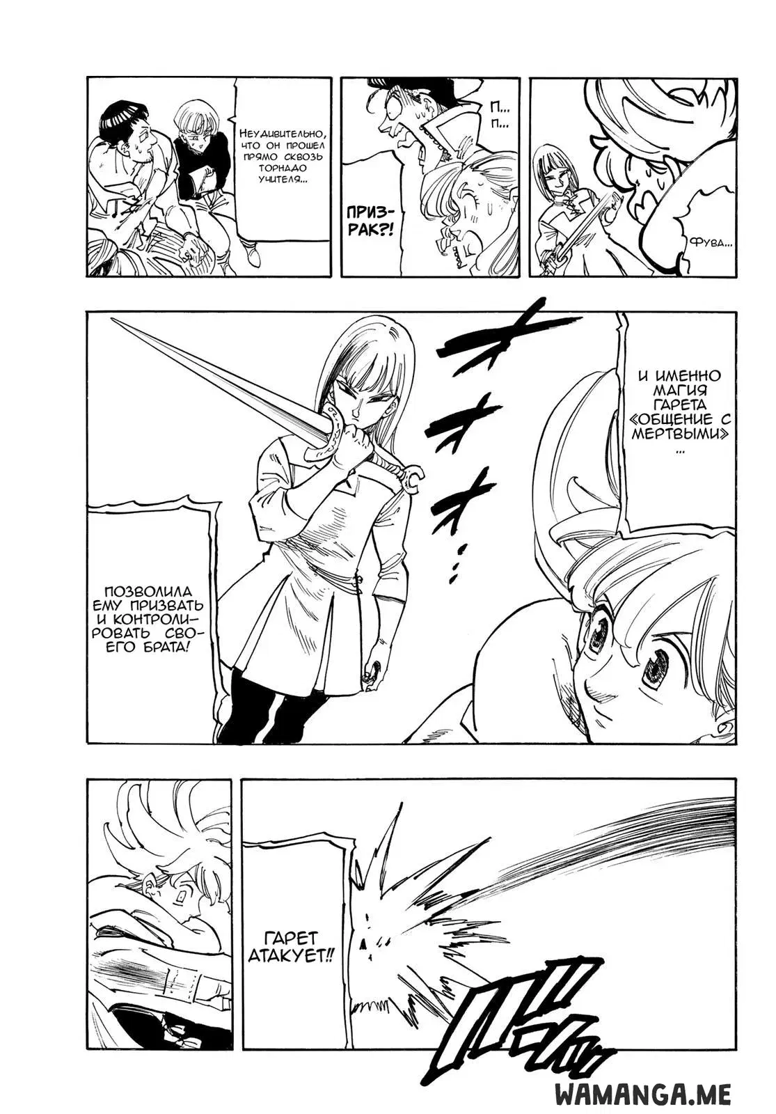 Page 7.000