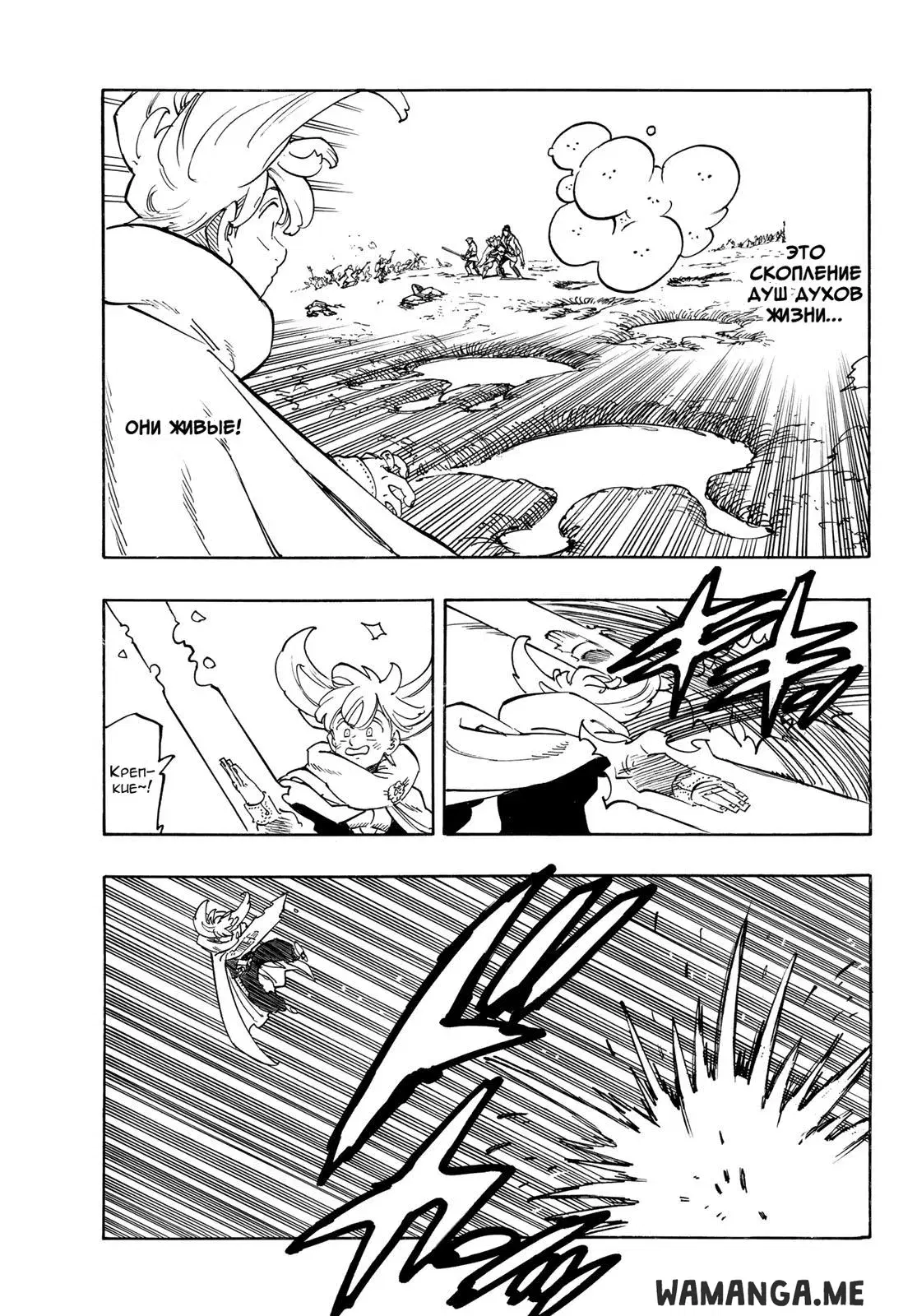 Page 7.000