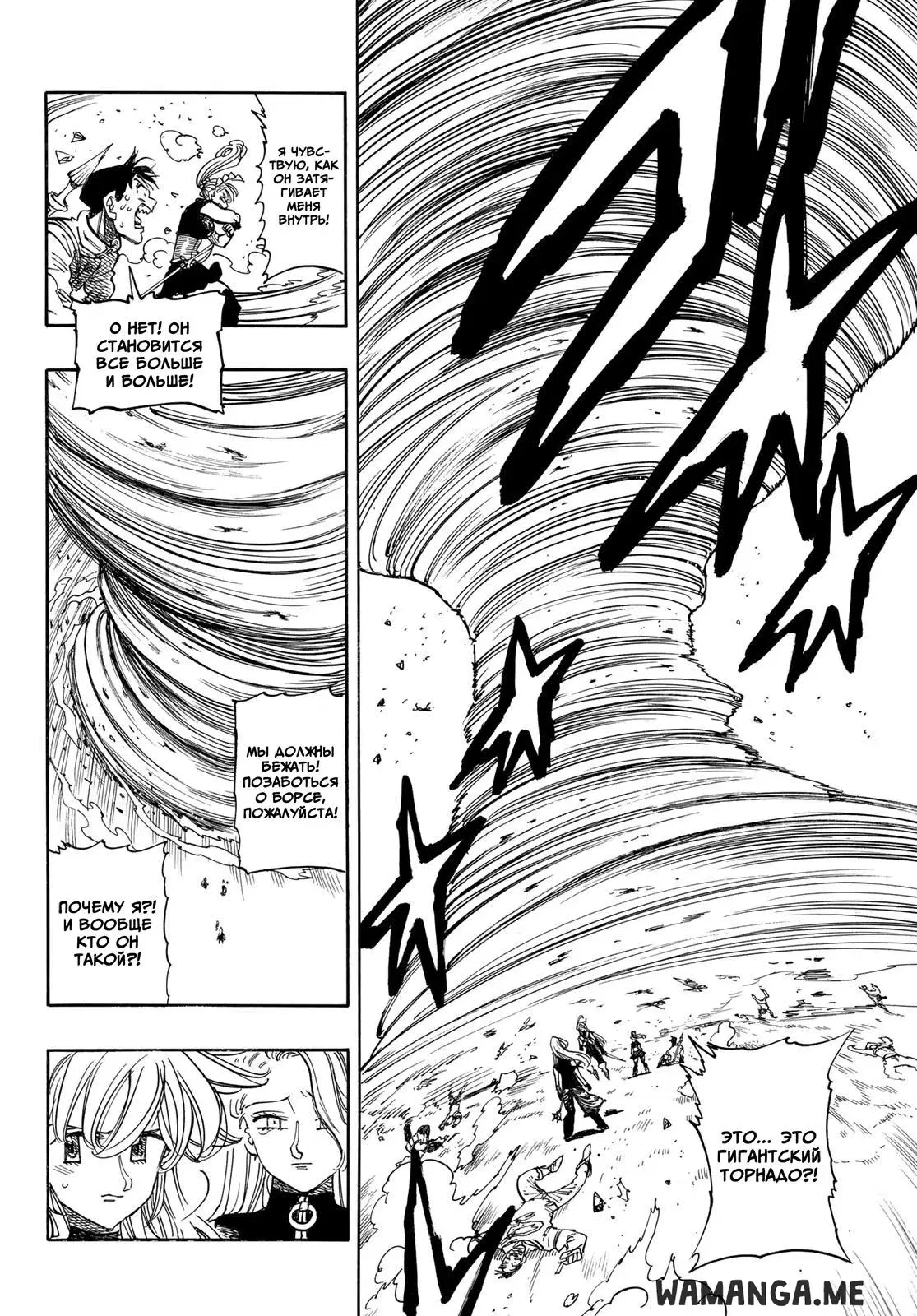 Page 7.000