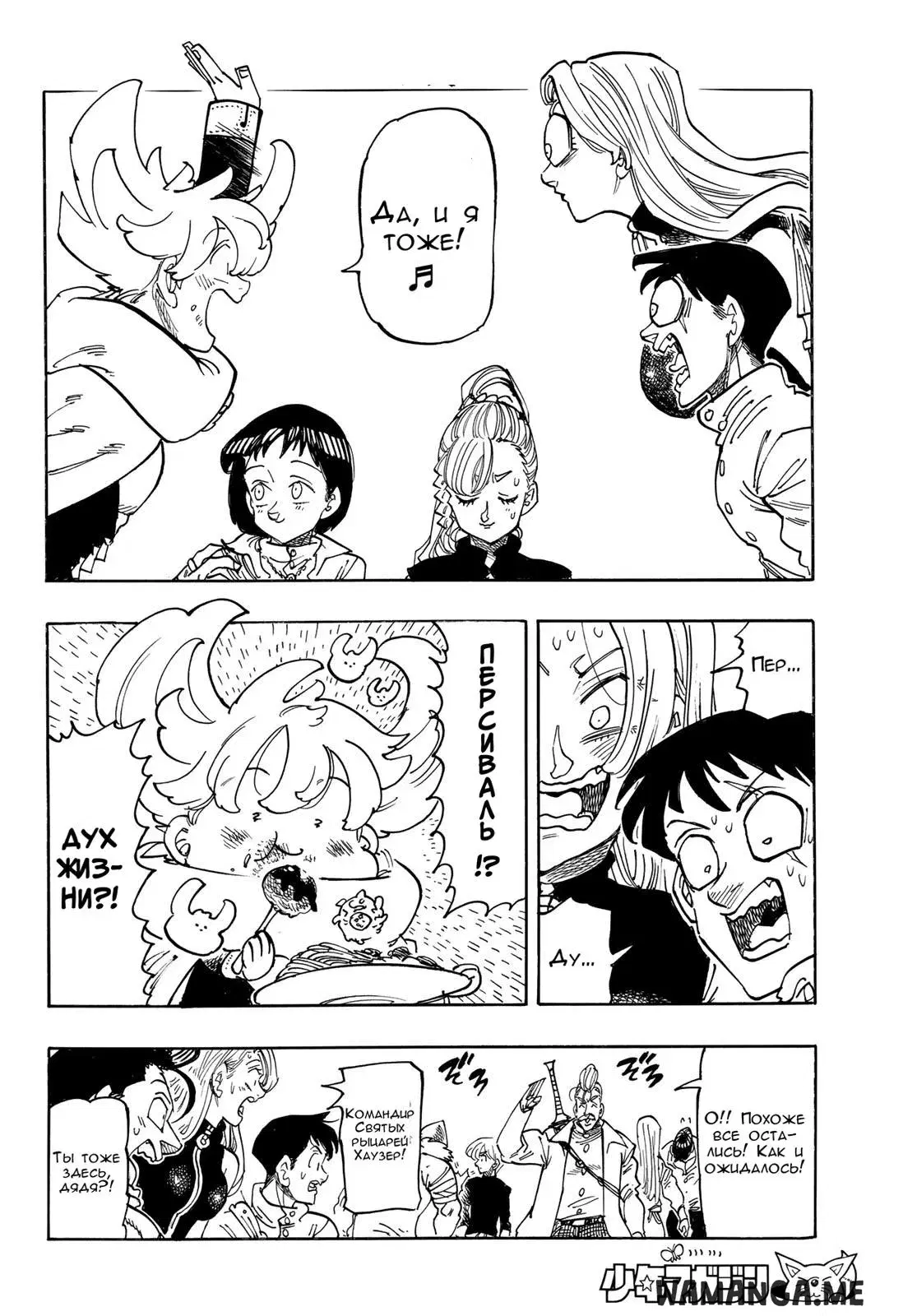 Page 7.000