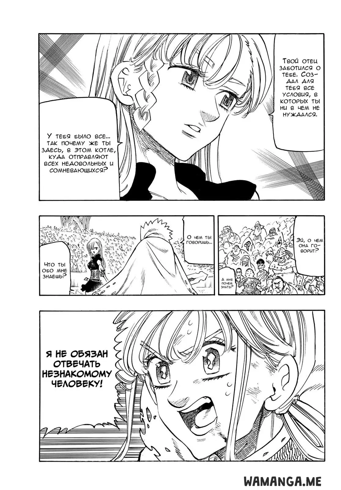 Page 7.000