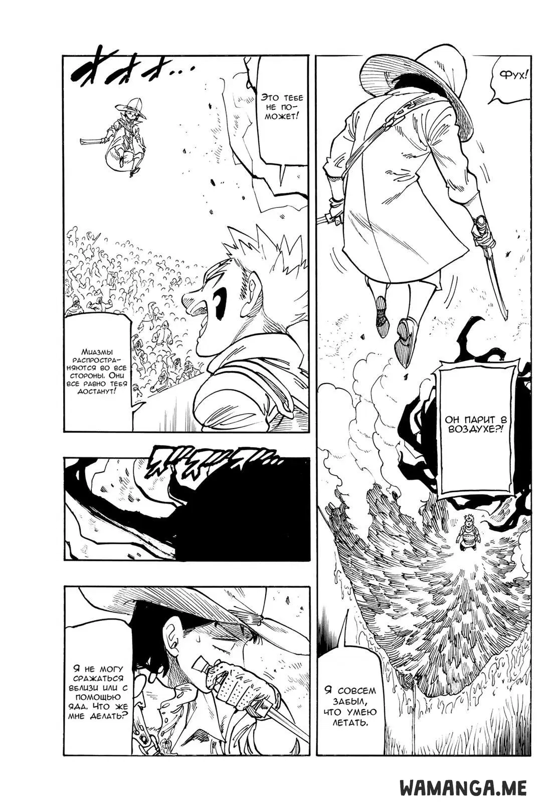 Page 7.000