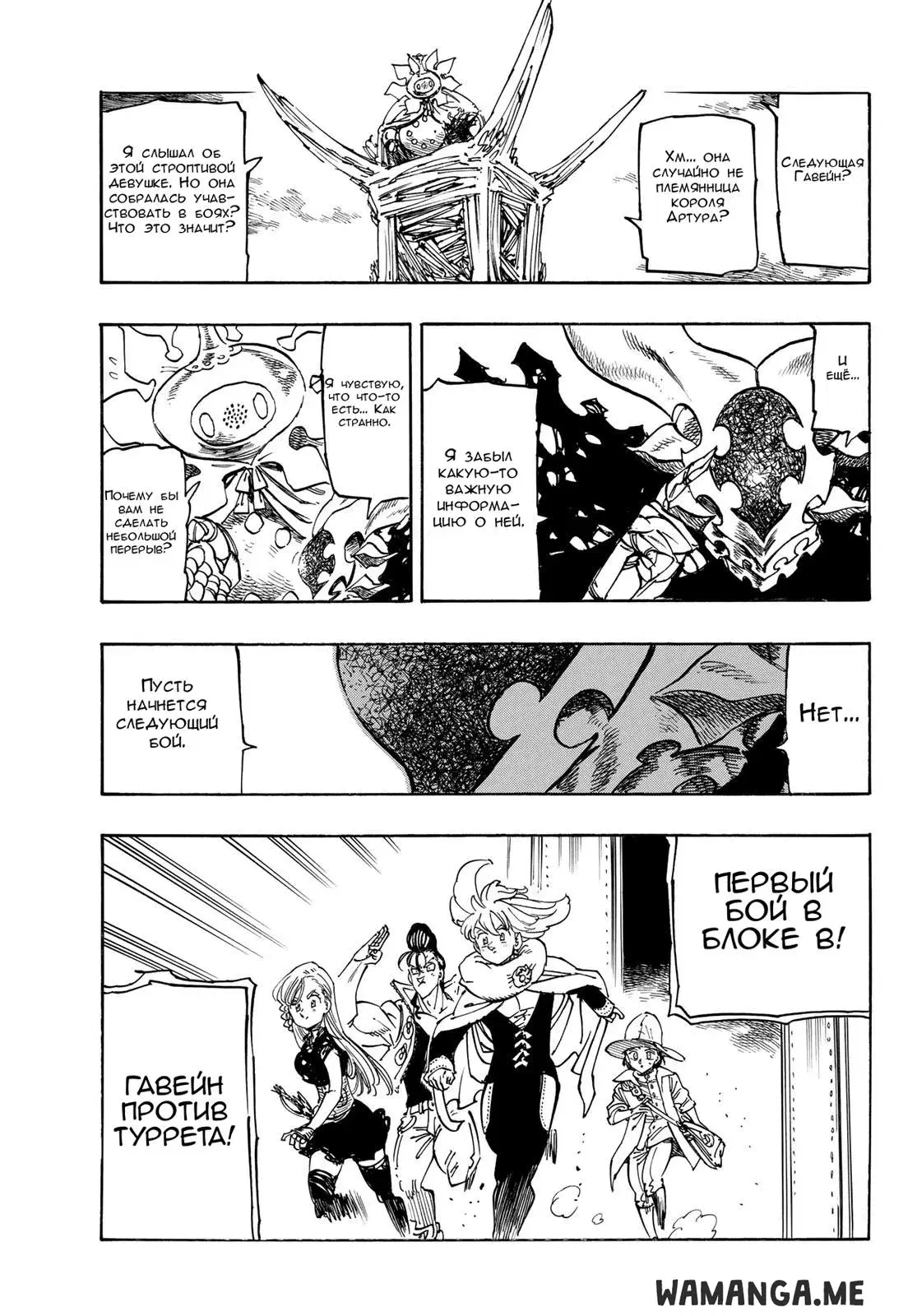 Page 7.000