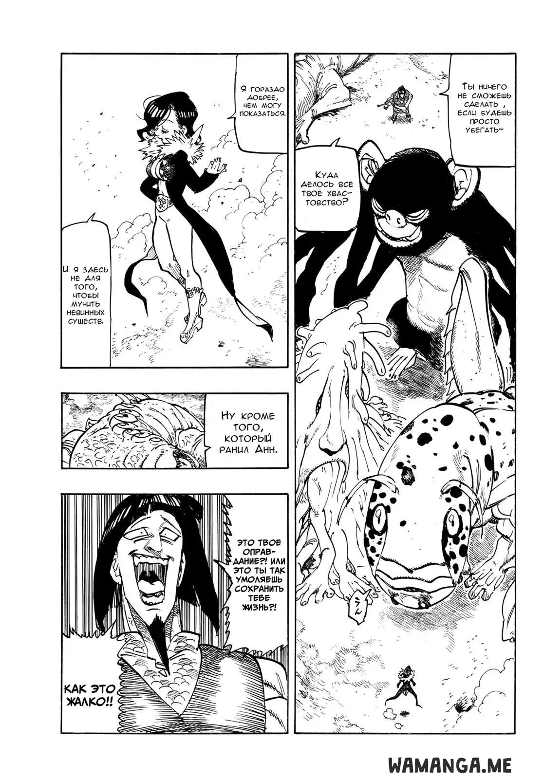 Page 7.000