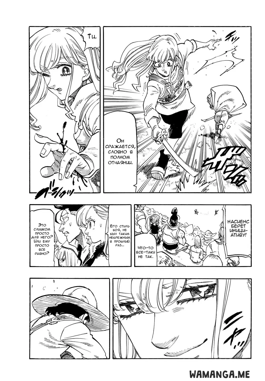 Page 7.000